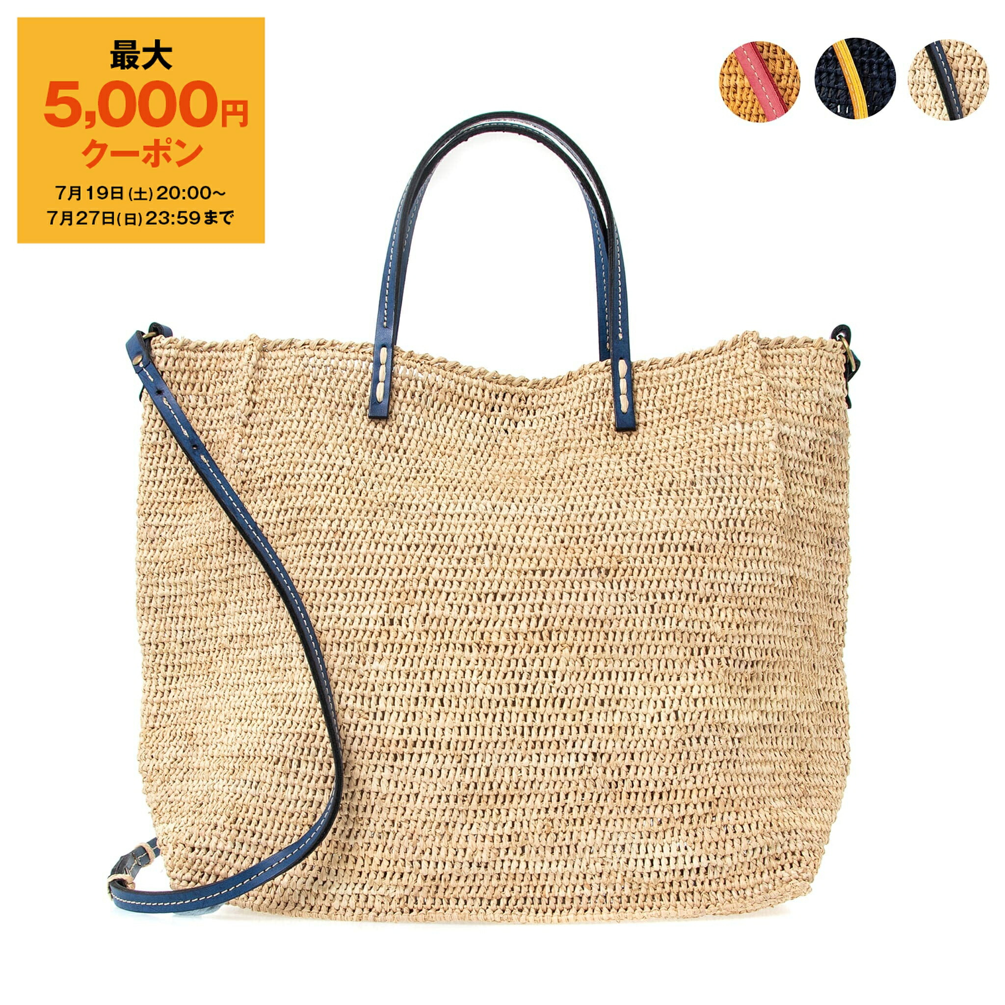 サンアルシデ　トートバッグ　肩がけ　バッグ　サンアルシデ　かごバッグ　トート Sans Arcidet サンアルシデ KAPITY BAG CVEG レザーハンドル