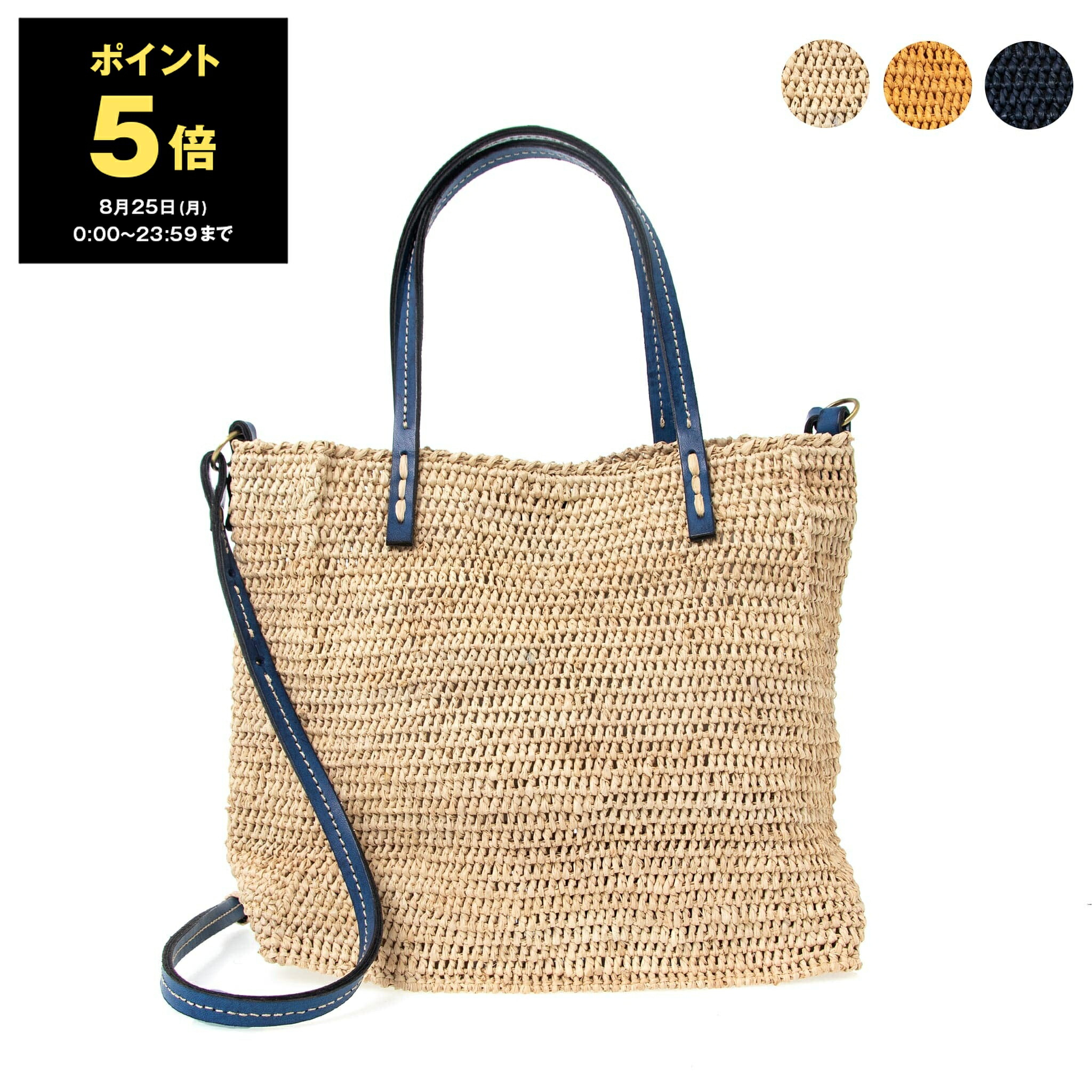 楽天市場】【60%OFF】サンアルシデ Sans-Arcidet ラフィア