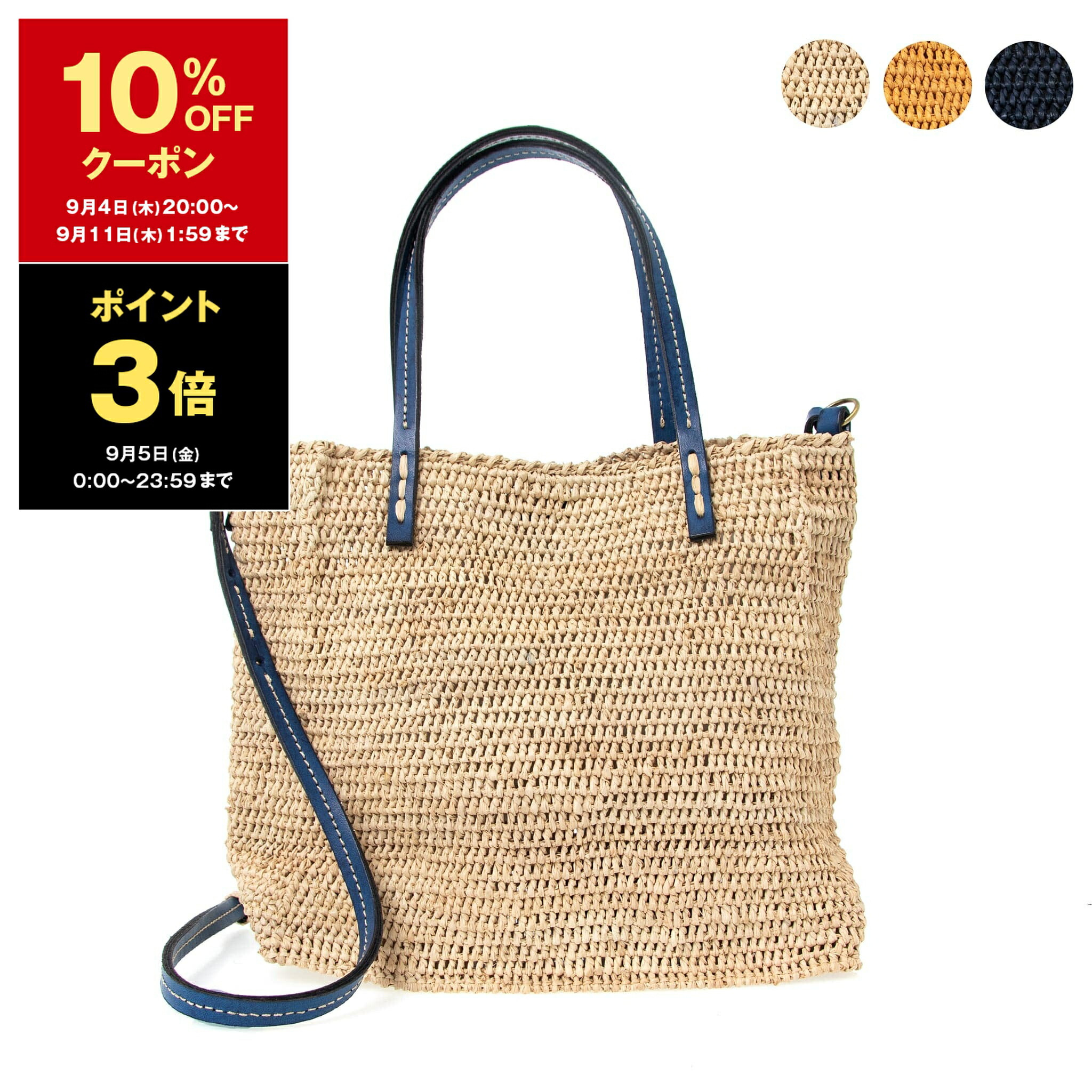 楽天市場】【10％OFFクーポン対象】サンアルシデ SANS ARCIDET