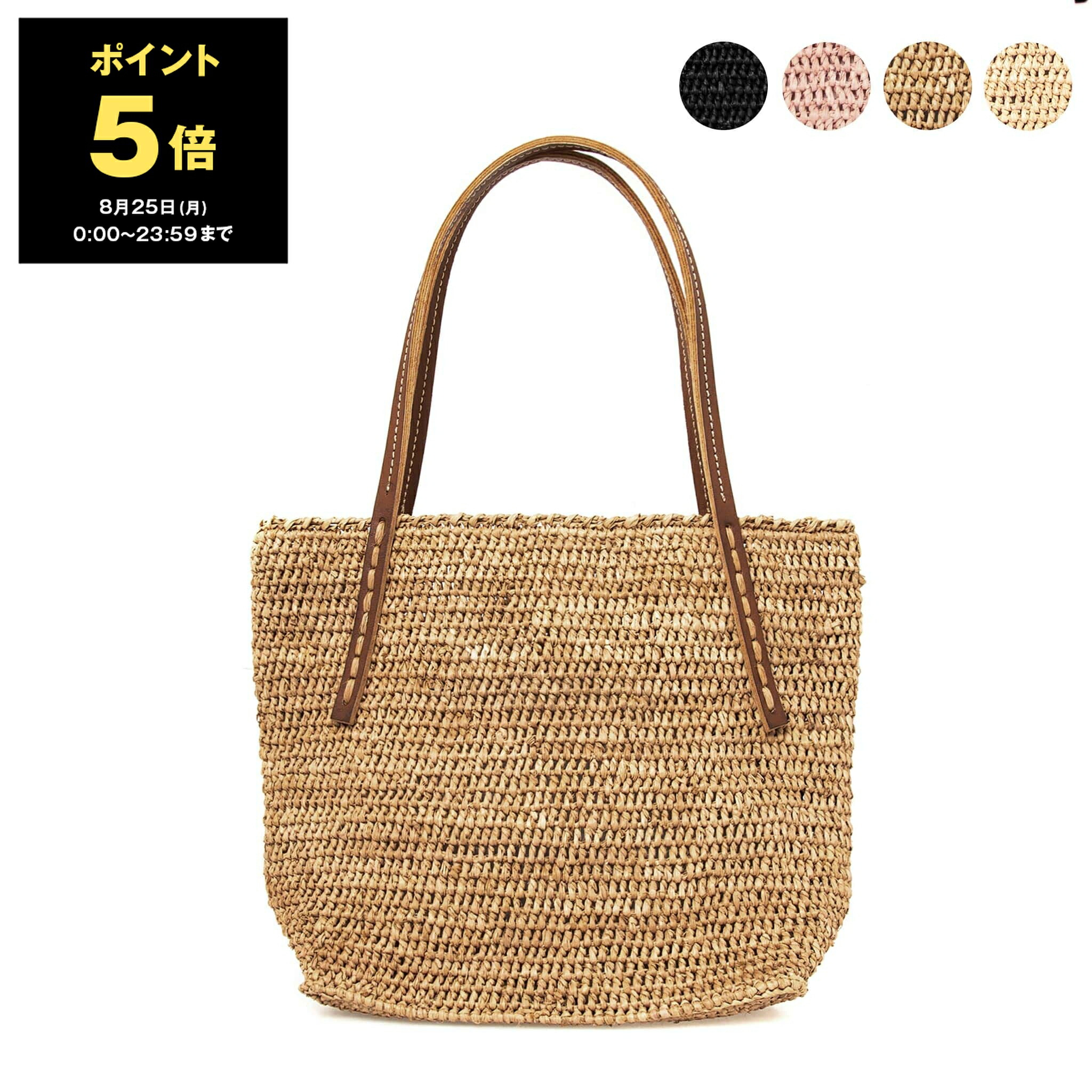 楽天市場】サンアルシデ SANS ARCIDET バッグ レディース かご