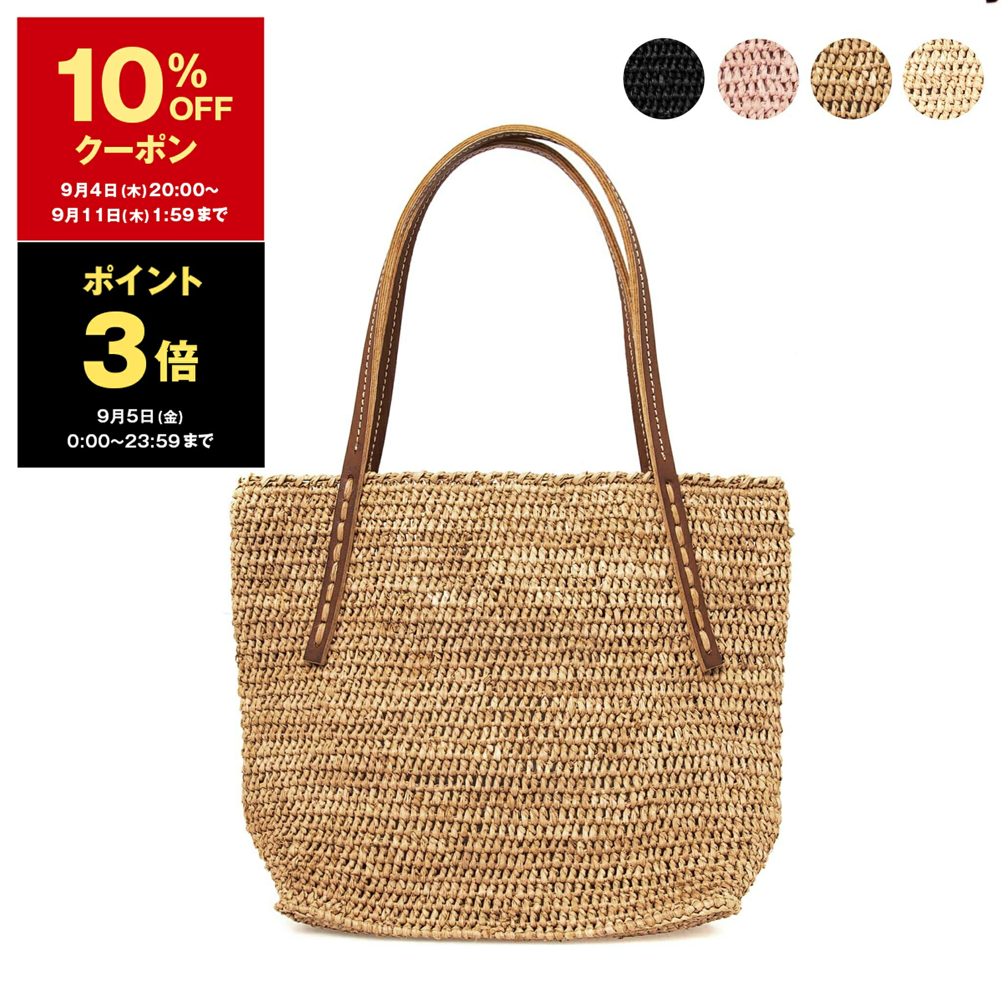 楽天市場】【10％OFFクーポン対象】サンアルシデ SANS ARCIDET