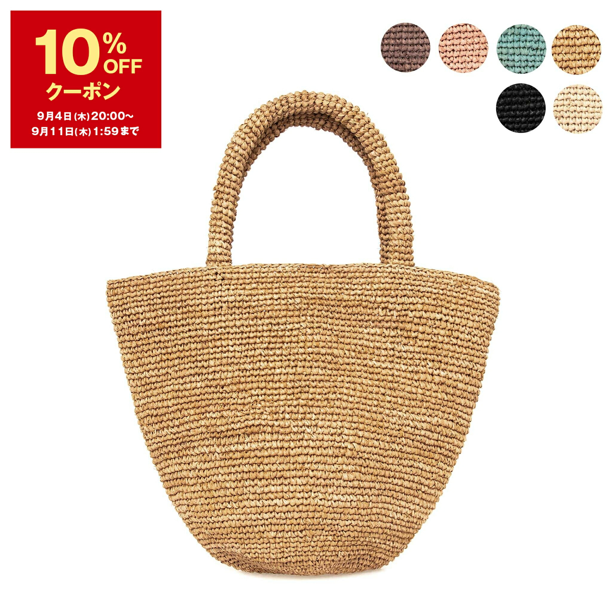 楽天市場】【10％OFFクーポン対象】サンアルシデ SANS ARCIDET