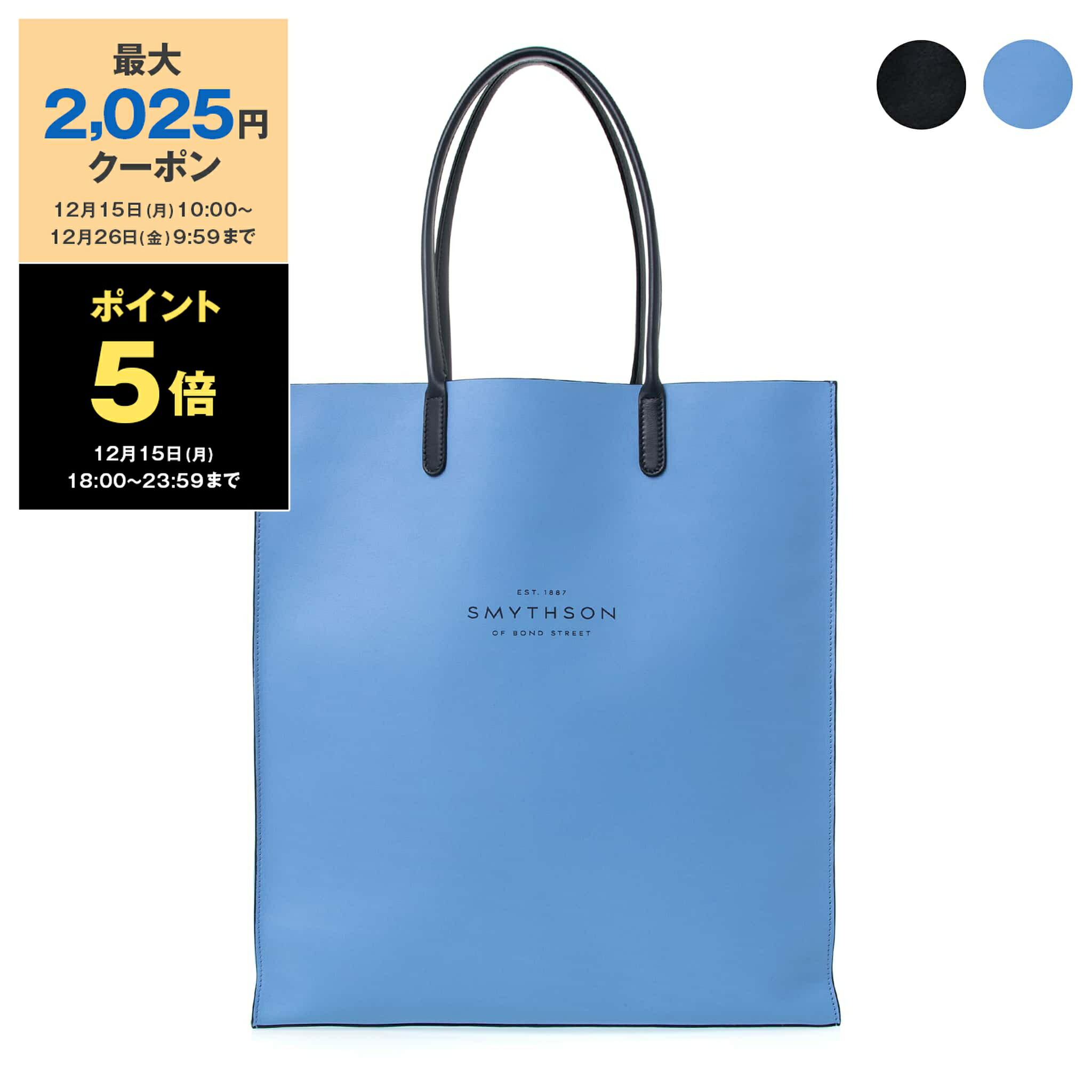 楽天市場】【最大2,025円クーポン＆ポイント5倍】スマイソン SMYTHSON