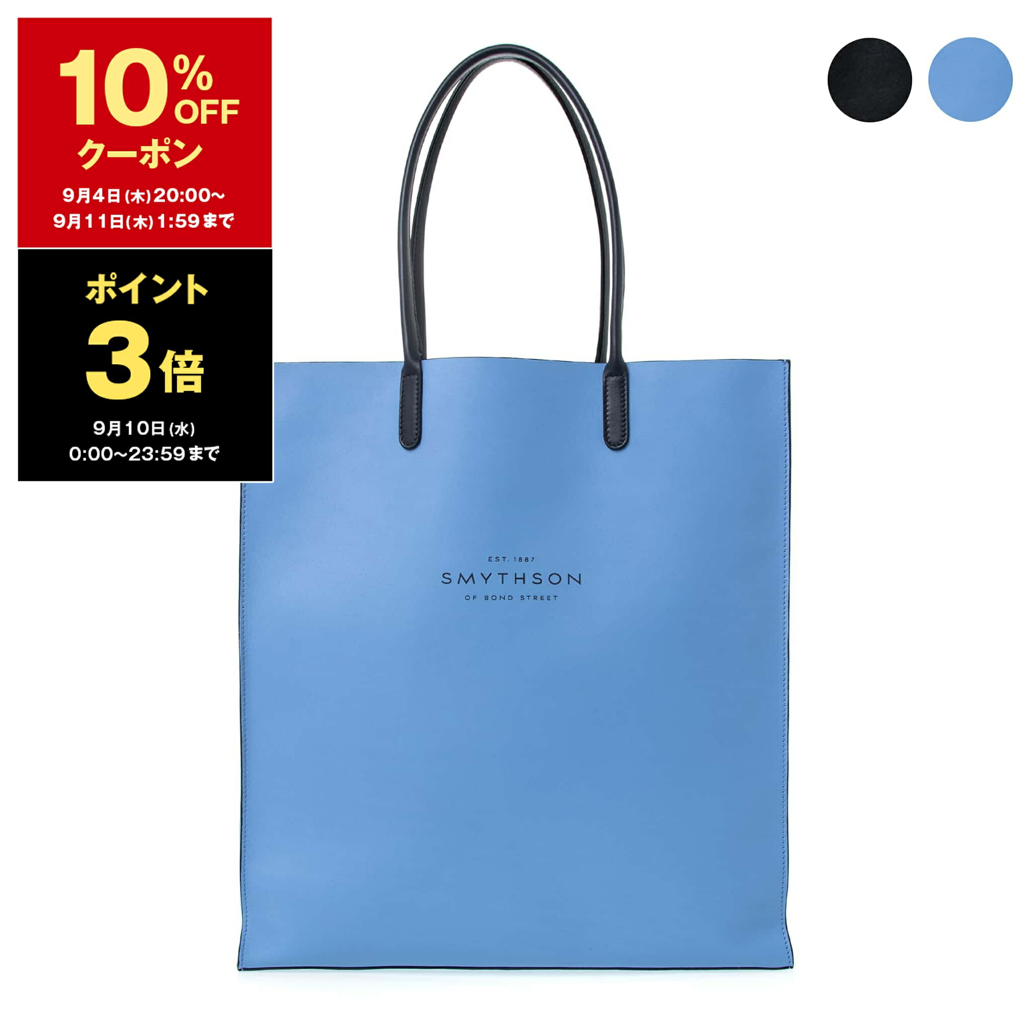 スマイソン　SMYTHSON PANAMA EASTWEST TOTE BAG East West Tote Bag with Zip in Panama in navy | Smythson