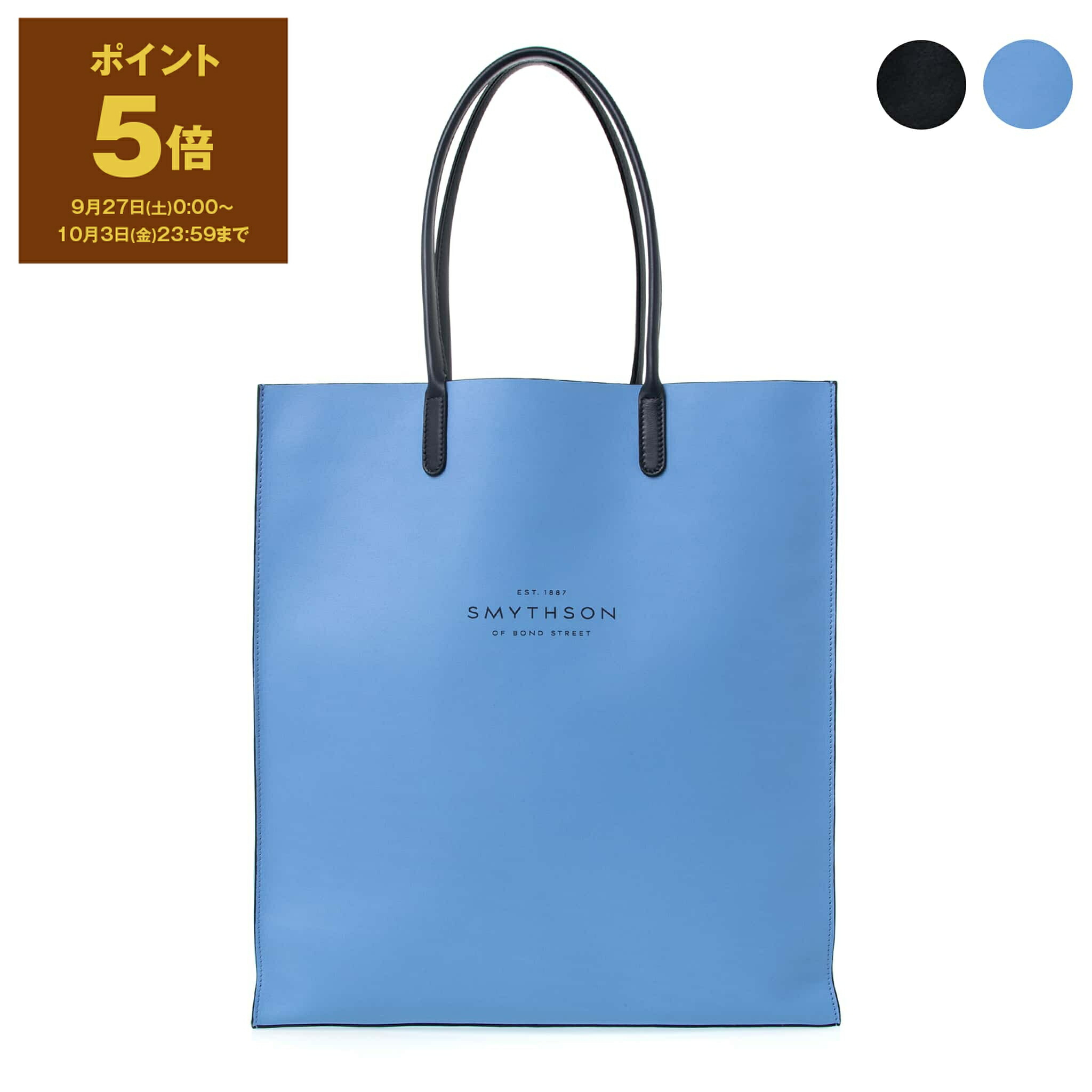 スマイソン【極美品】ブリーフケース　ショルダーバック　2way　SMYTHSON bag0012-06.jpg