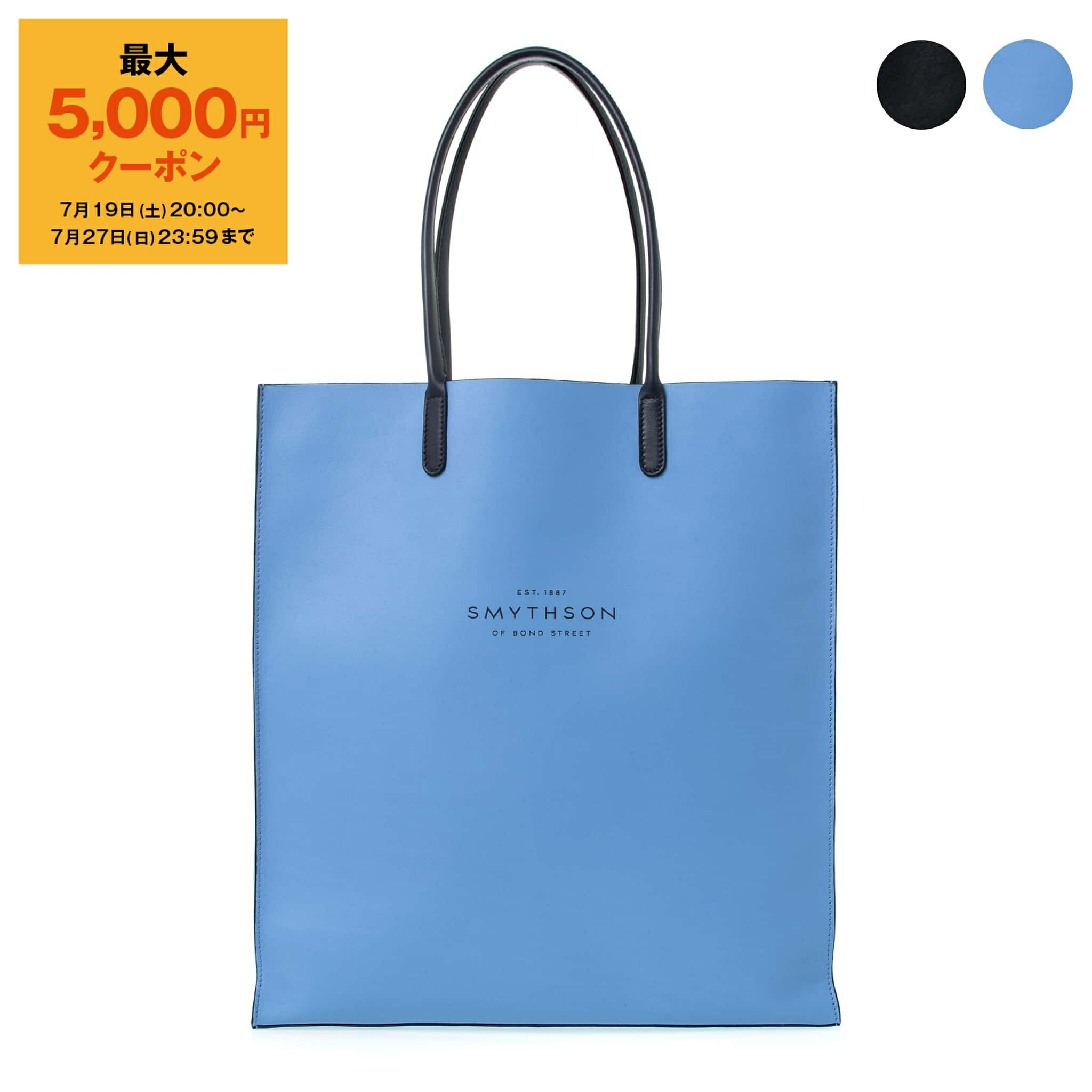 【SMYTHSON】Ludlow Small◆レザー◆エンボスロゴ トートバッグ Smythson Ludlow Small Day logo-embossed leather tote bag