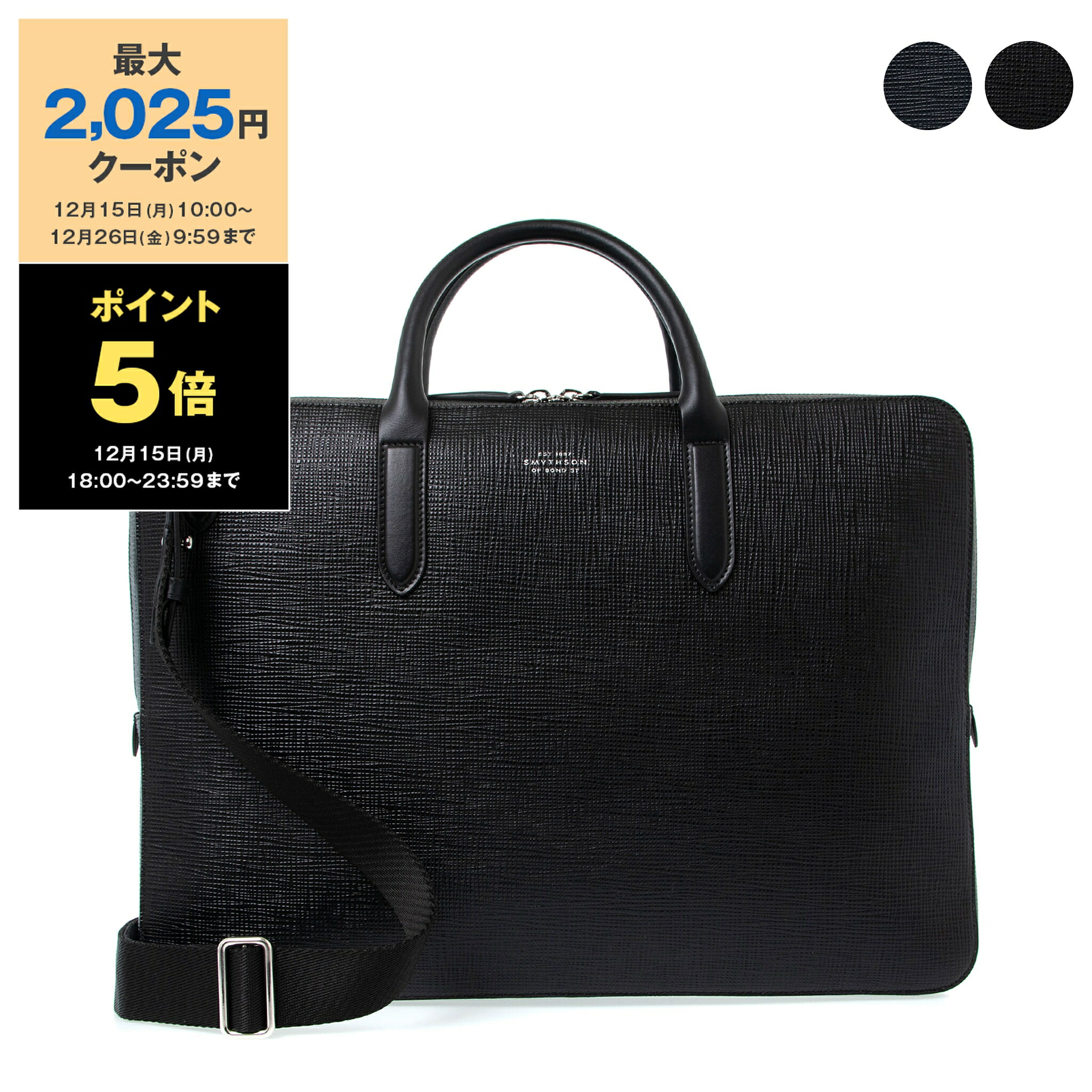 楽天市場】【最大2,025円クーポン＆ポイント5倍】スマイソン SMYTHSON