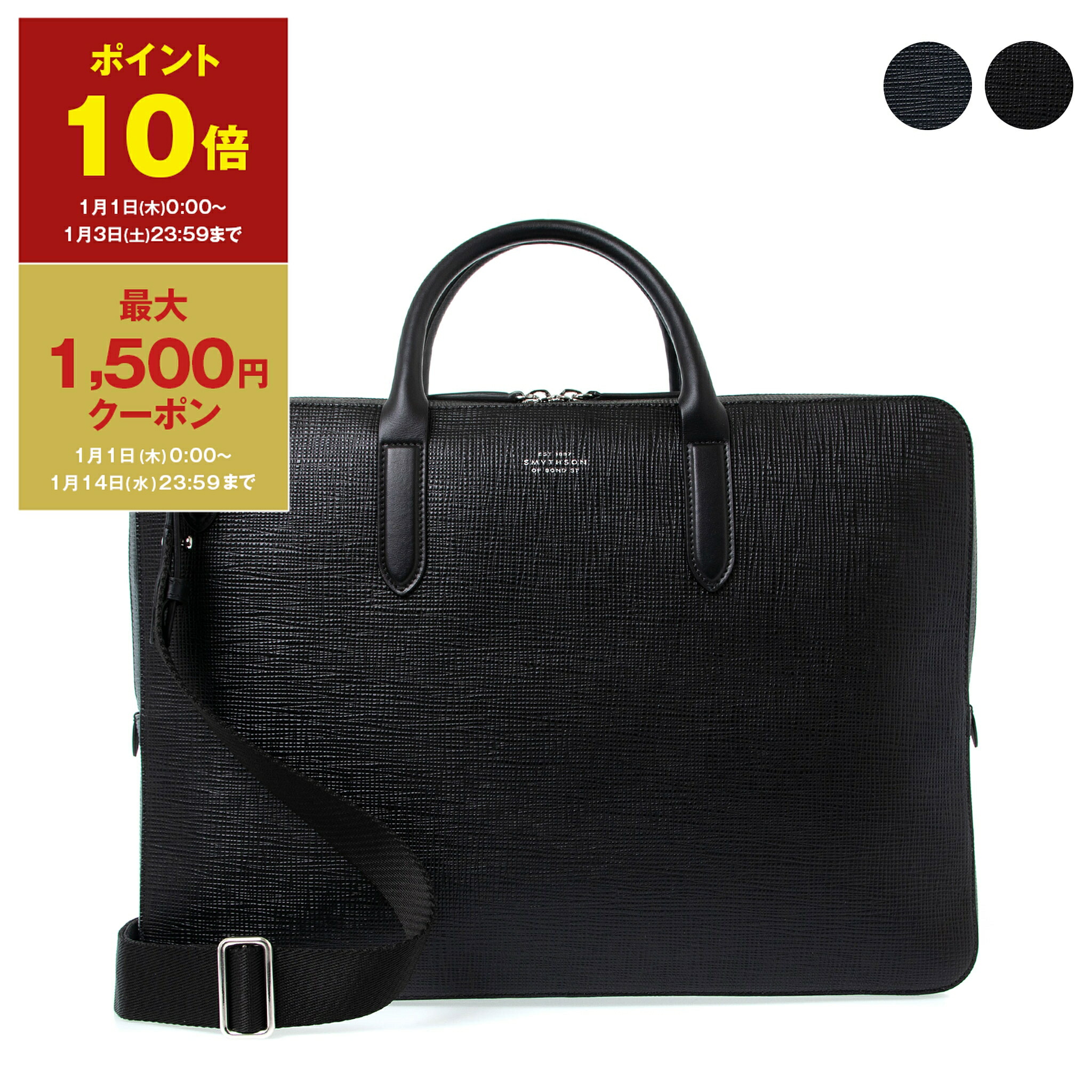 バンソン vanson バックブリーフケース ショルダーストラップ付き2way 楽天市場】【ポイント10倍＆最大1,500円クーポン】スマイソン SMYTHSON