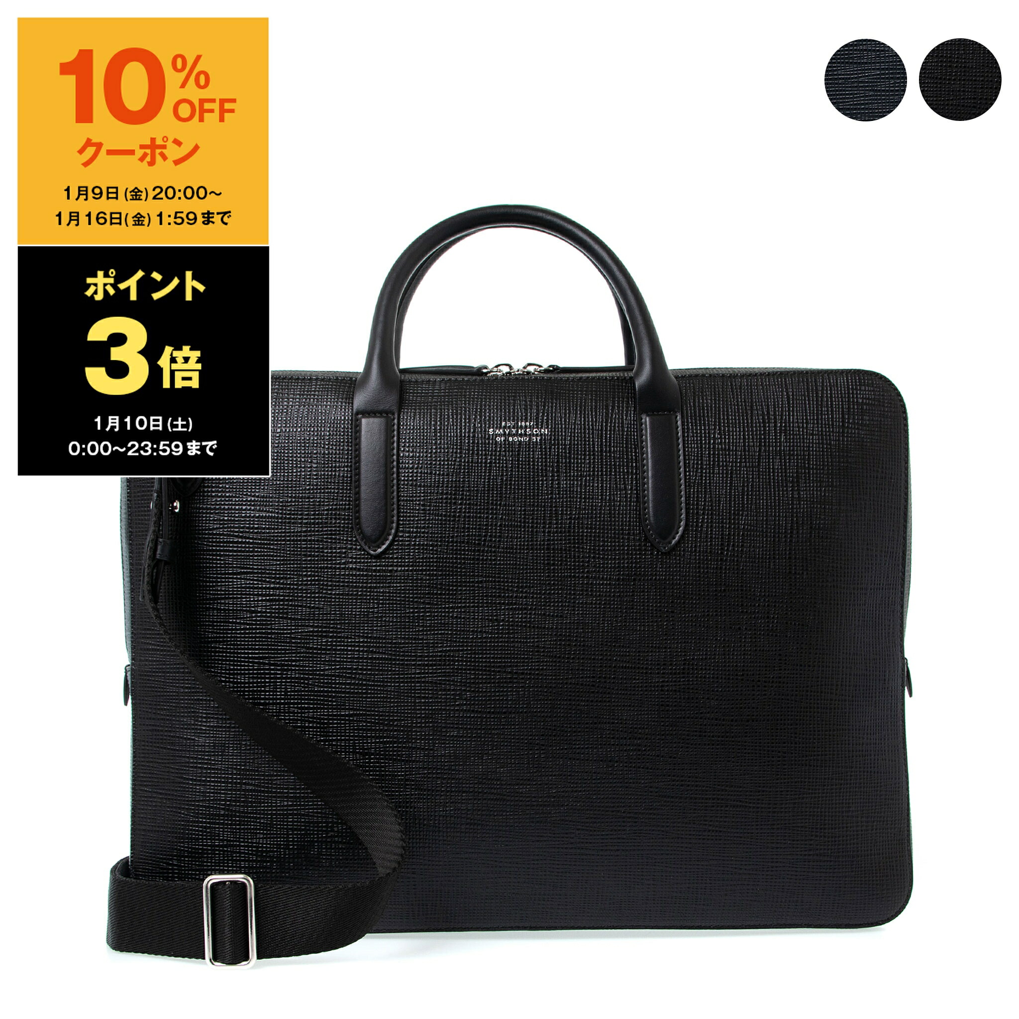 スマイソン　バーリントン　2way ビジネスバッグ　A4 スマイソンバーリントン2way ビジネスバッグA4