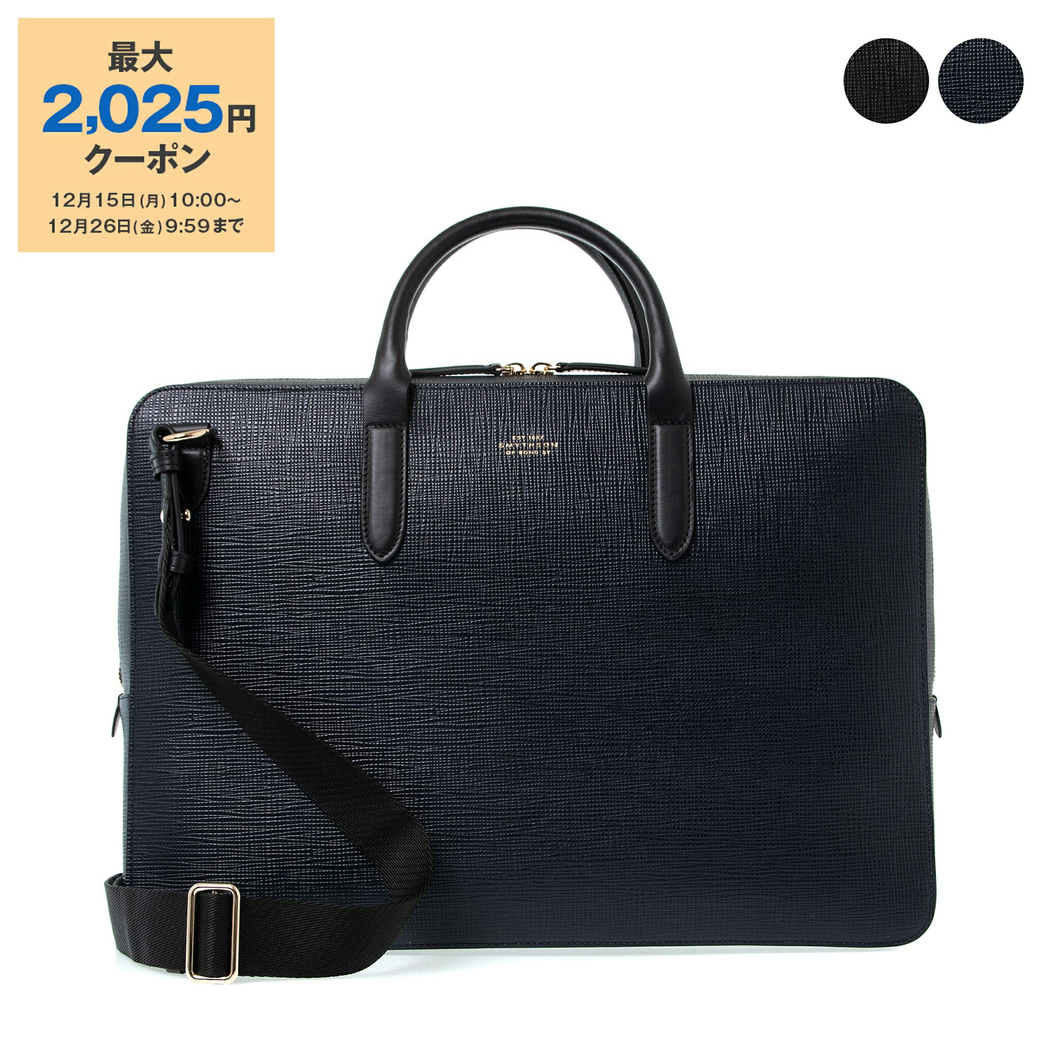 【美品】 スマイソン　ボストンバッグ　ビジネスバッグ 2way オールレザー　黒 bag0008-01_b.jpg