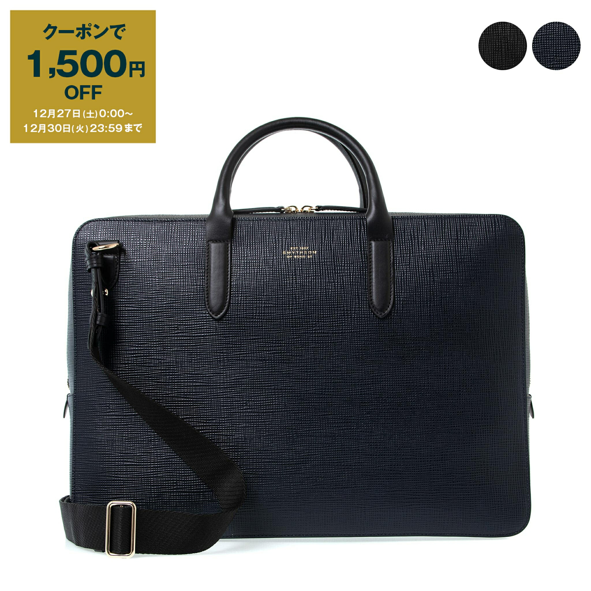 楽天市場】【1,500円クーポン＆ポイント3倍】スマイソン SMYTHSON