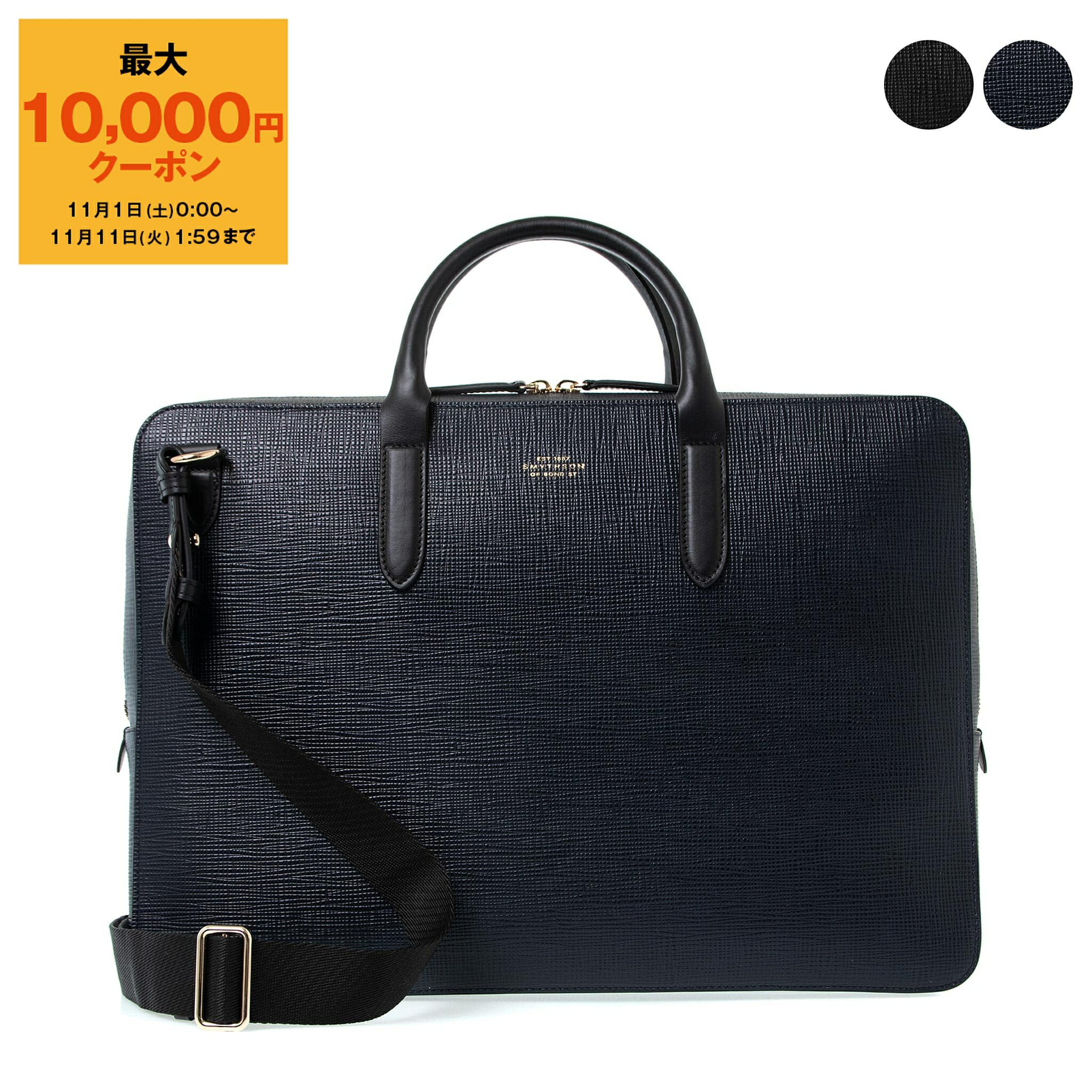 SMYTHSON トートバッグ （スマイソン） トートバッグ KINGLY TOTE | SMYTHSON/スマイソン