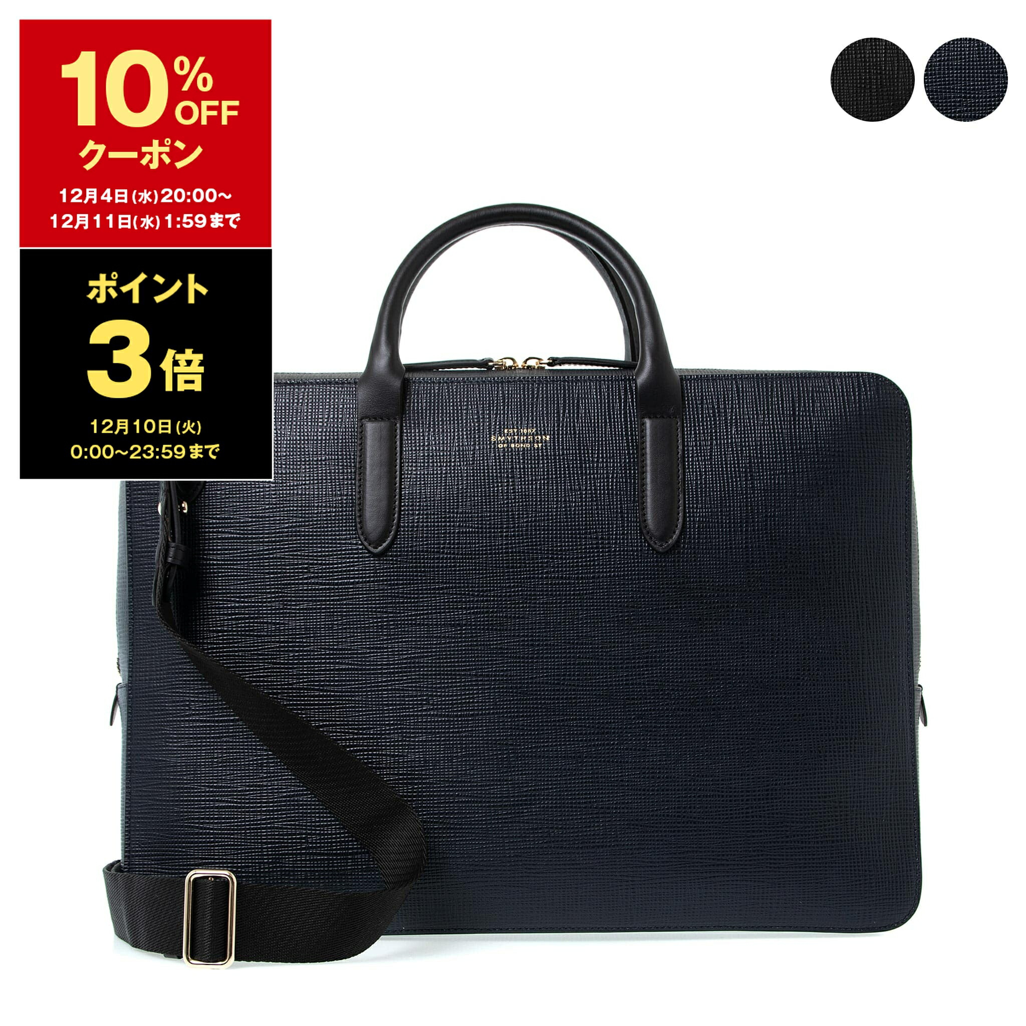 【楽天市場】【10％OFFクーポン＆ポイント3倍】スマイソン SMYTHSON バッグ 2WAYブリーフケース/ショルダーバッグ PANAMA  LIGHTWEIGHT LARGE BRIEFCASE [パナマ ブリーフケース Lサイズ] メンズ【A4】【英国】【2025SS ...