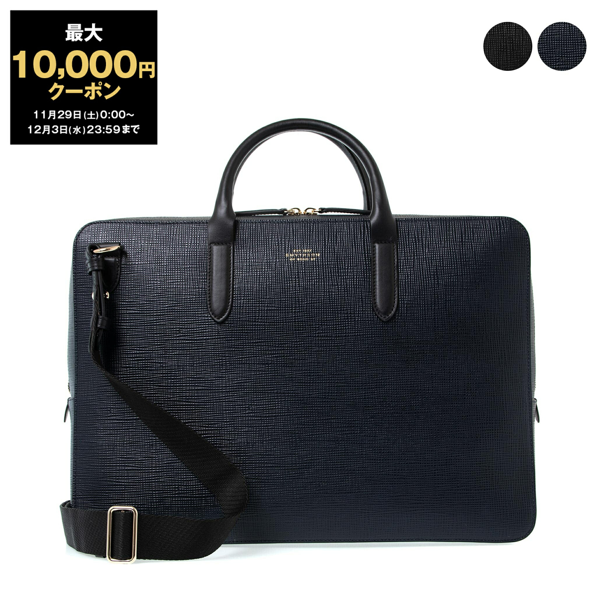 Smythson スマイソン　ビジネスバッグ　バッグ　　ブリーフケース bag0008-01_t.jpg