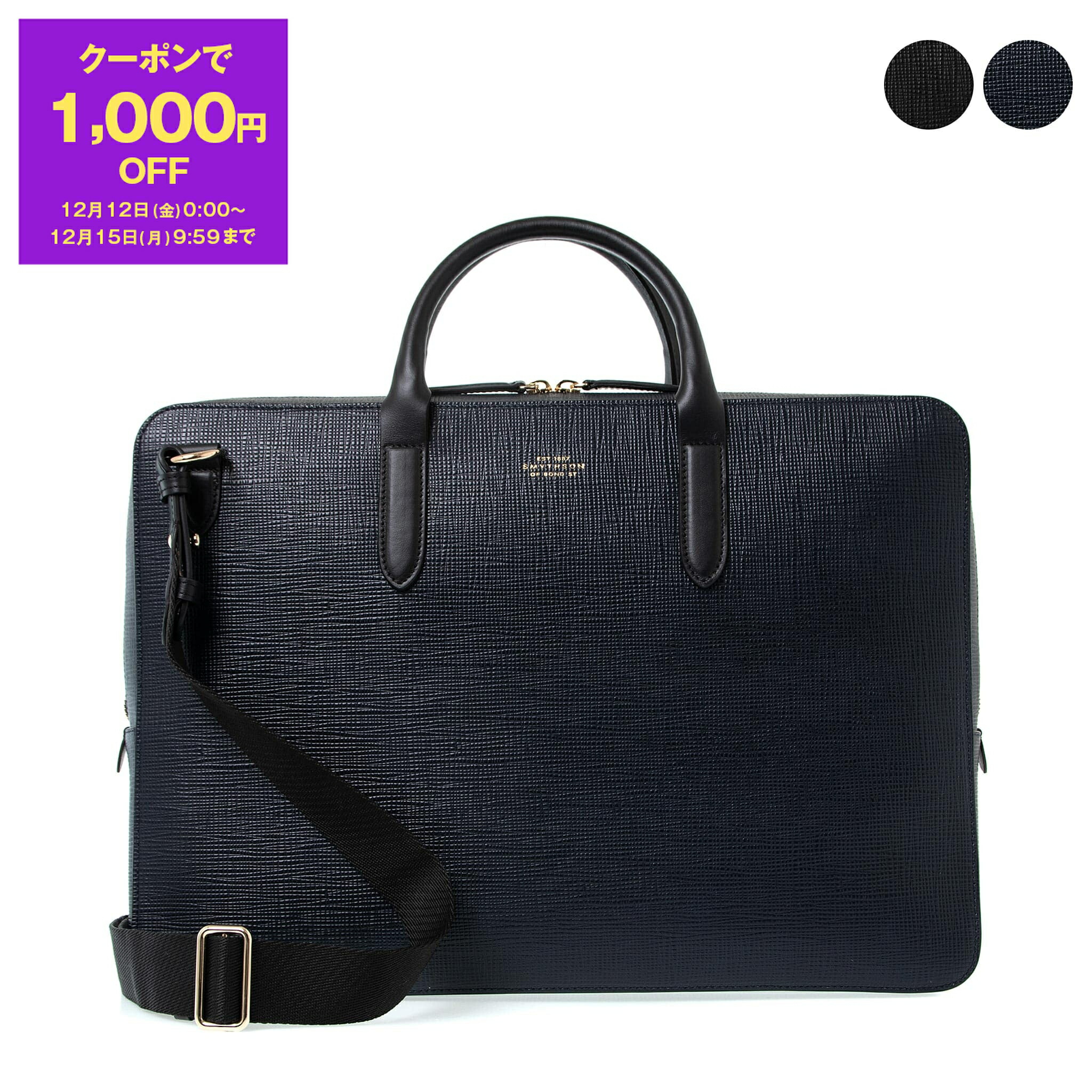 スマイソン　バーリントン　2way ビジネスバッグ　A4 スマイソン バーリントン 2way ビジネスバッグ A4 Smythson