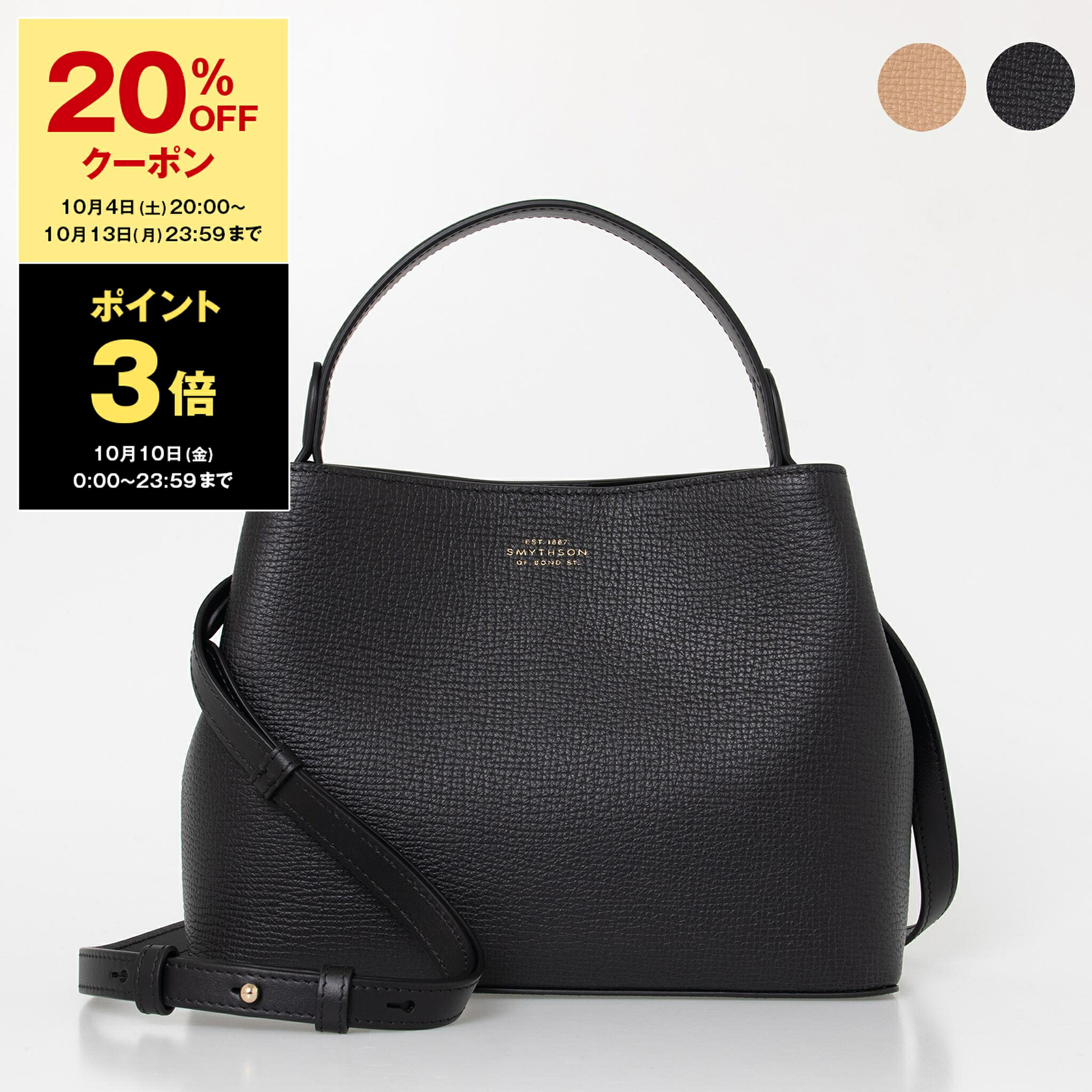 スマイソンSmythson Burlington バッグ 黒　レザー Smythson Burlington Backpack | Bloomingdale's