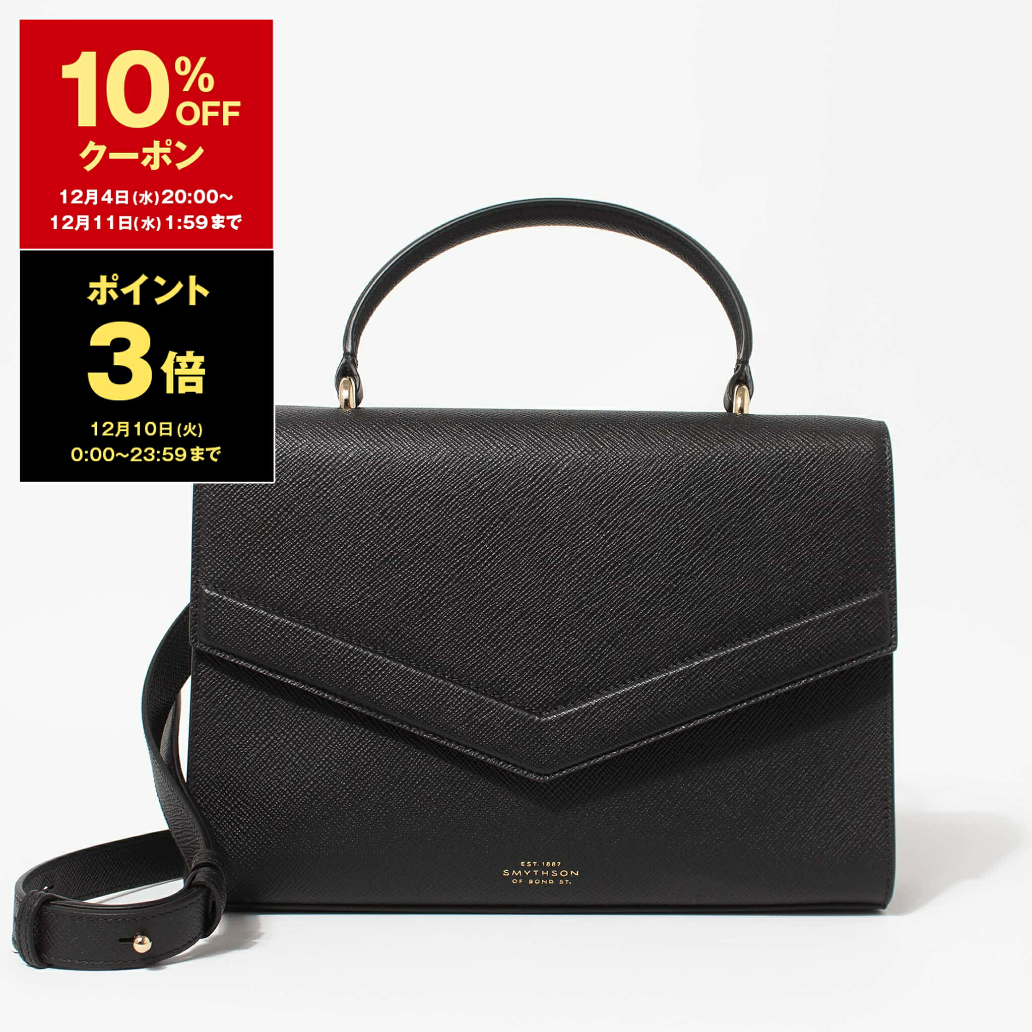 楽天市場】【10％OFFクーポン＆ポイント3倍】スマイソン SMYTHSON バッグ レディース 2WAYハンド/ショルダーバッグ LUDLOW  DAY CROSSBODY BAG [ラドロー デイクロスボディバッグ]【英国】 : ChelseaGardensUK