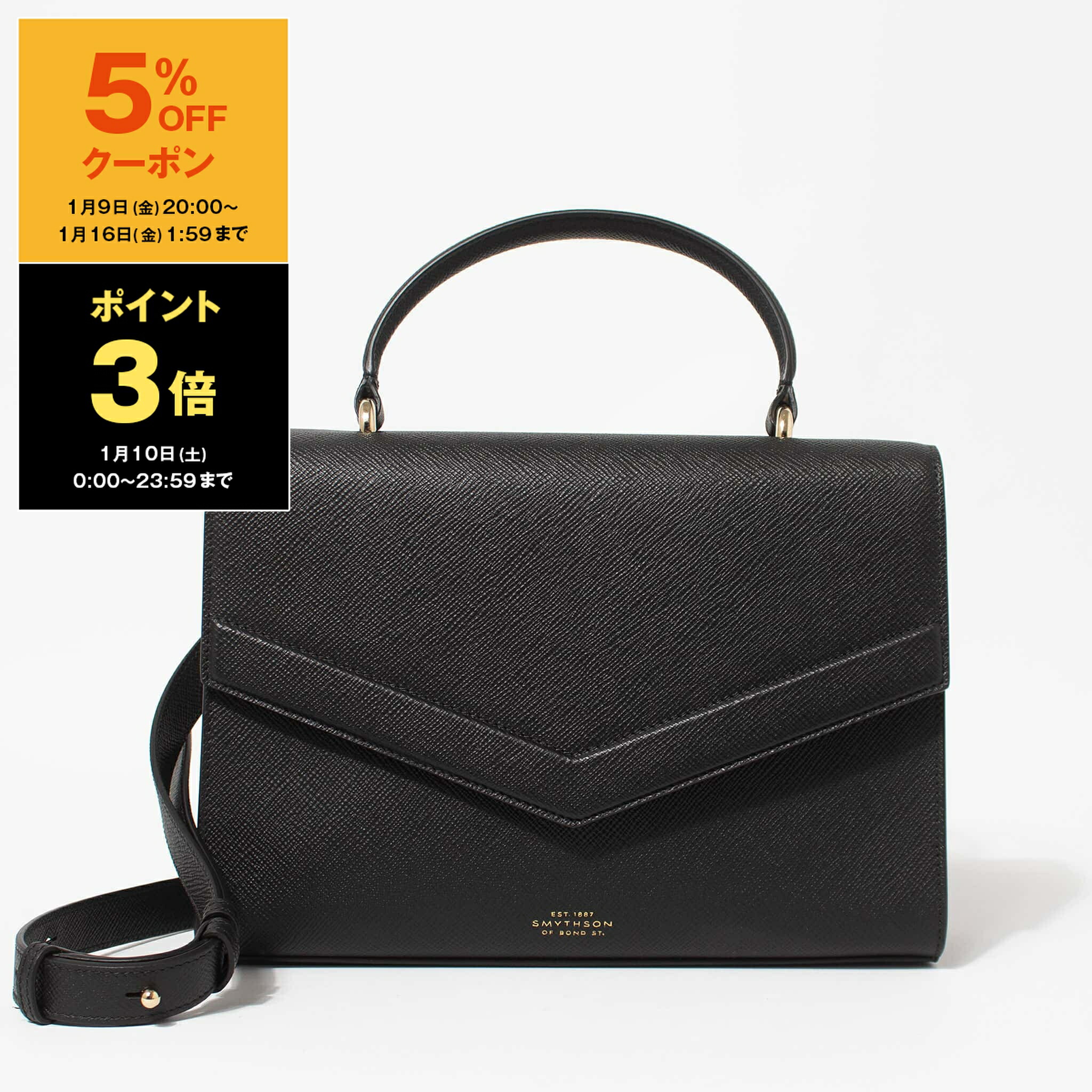 楽天市場】【10％OFFクーポン対象】スマイソン SMYTHSON バッグ 2WAY