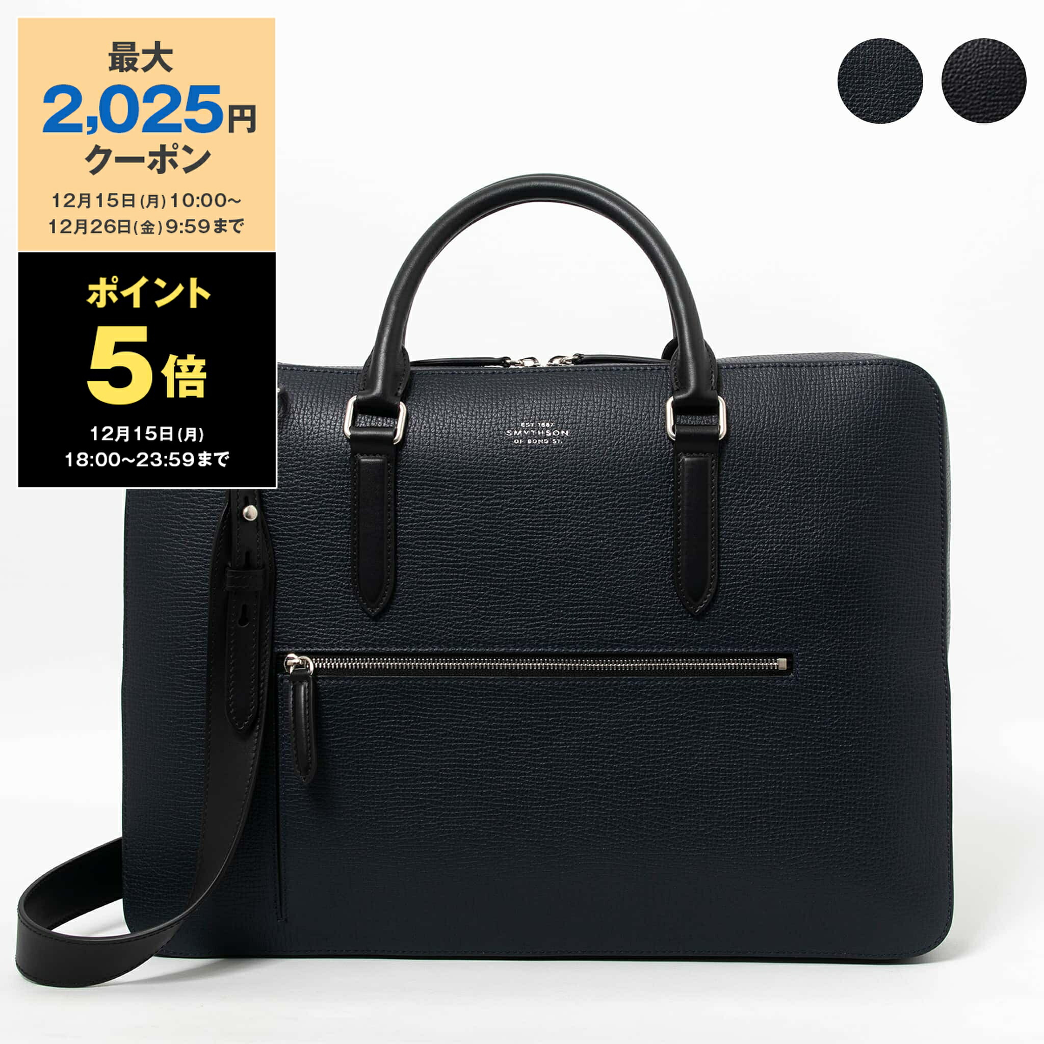 楽天市場】【最大2,025円クーポン＆ポイント5倍】スマイソン SMYTHSON