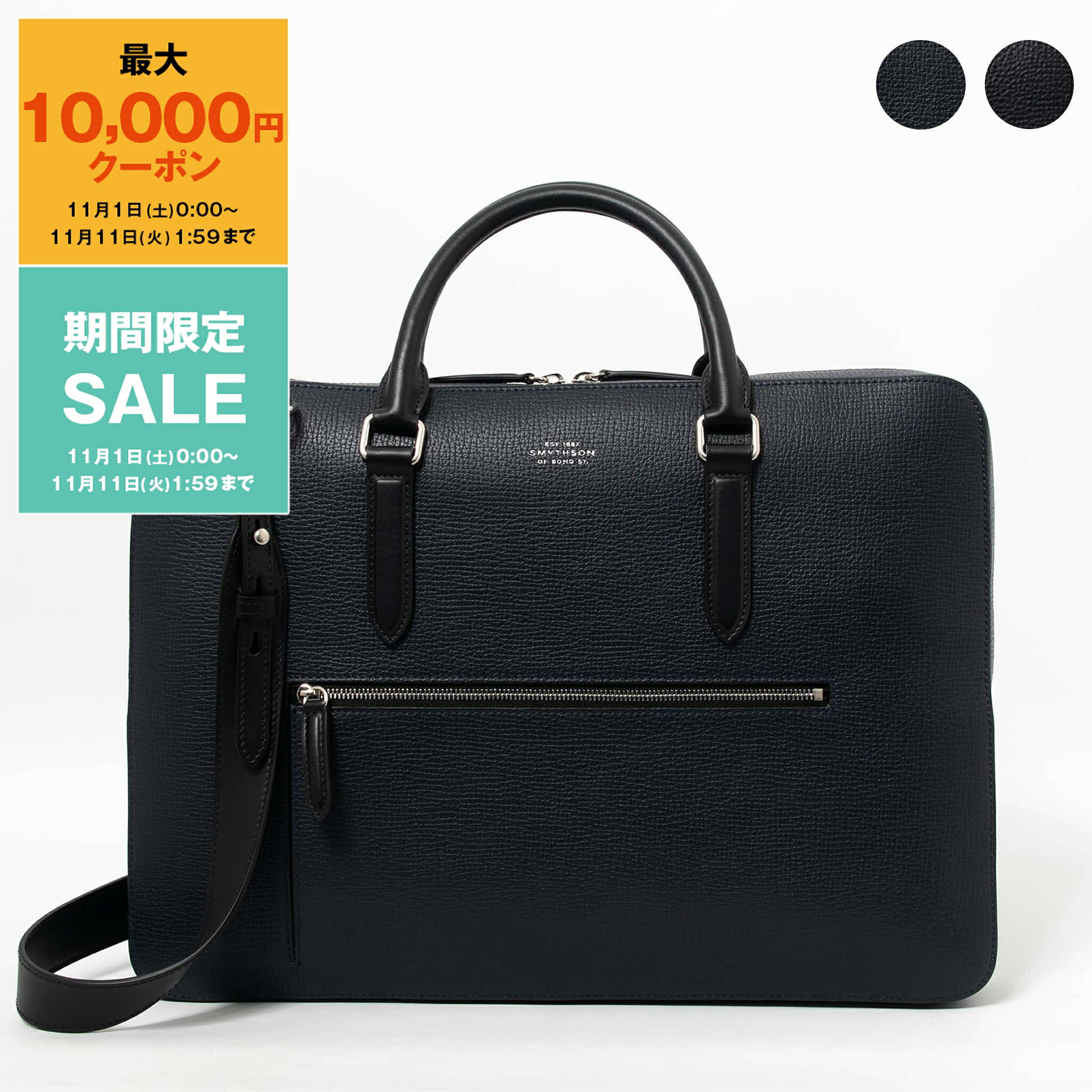 BALLY バリー 2WAY ブリーフケース ビジネスバッグ 手持ち鞄 肩掛け 斜め掛け ロゴ レザー ブラウン