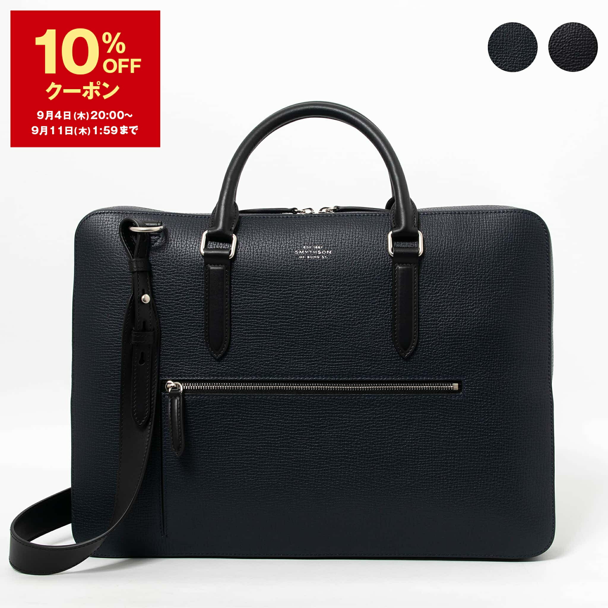 Daniel&Bob ／ダニエルアンドボブ ブリーフバッグ 楽天市場】【10％OFFクーポン対象】ダニエルアンドボブ