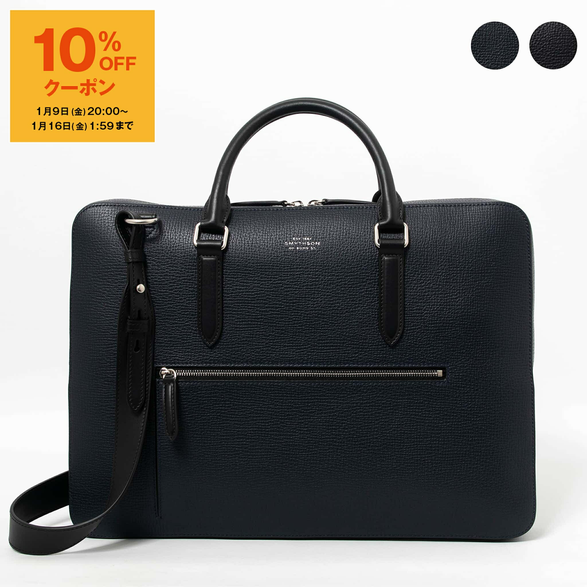 スマイソン　SMYTHON ムーン型レザーバック　ブラック 楽天市場】【5％OFFクーポン対象】スマイソン SMYTHSON バッグ