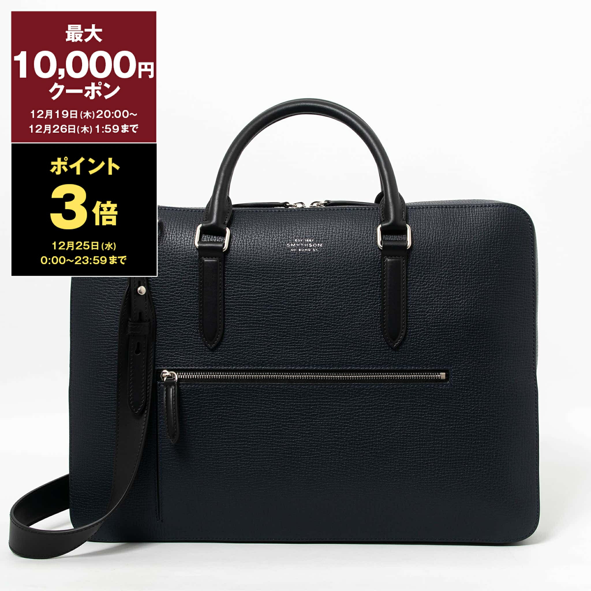 【楽天市場】【最大10,000円クーポン＆ポイント3倍】スマイソン SMYTHSON バッグ 2WAYブリーフケース/ショルダーバッグ PANAMA  LIGHTWEIGHT LARGE BRIEFCASE [パナマ ブリーフケース Lサイズ] メンズ【A4】【英国】【2025SS ...