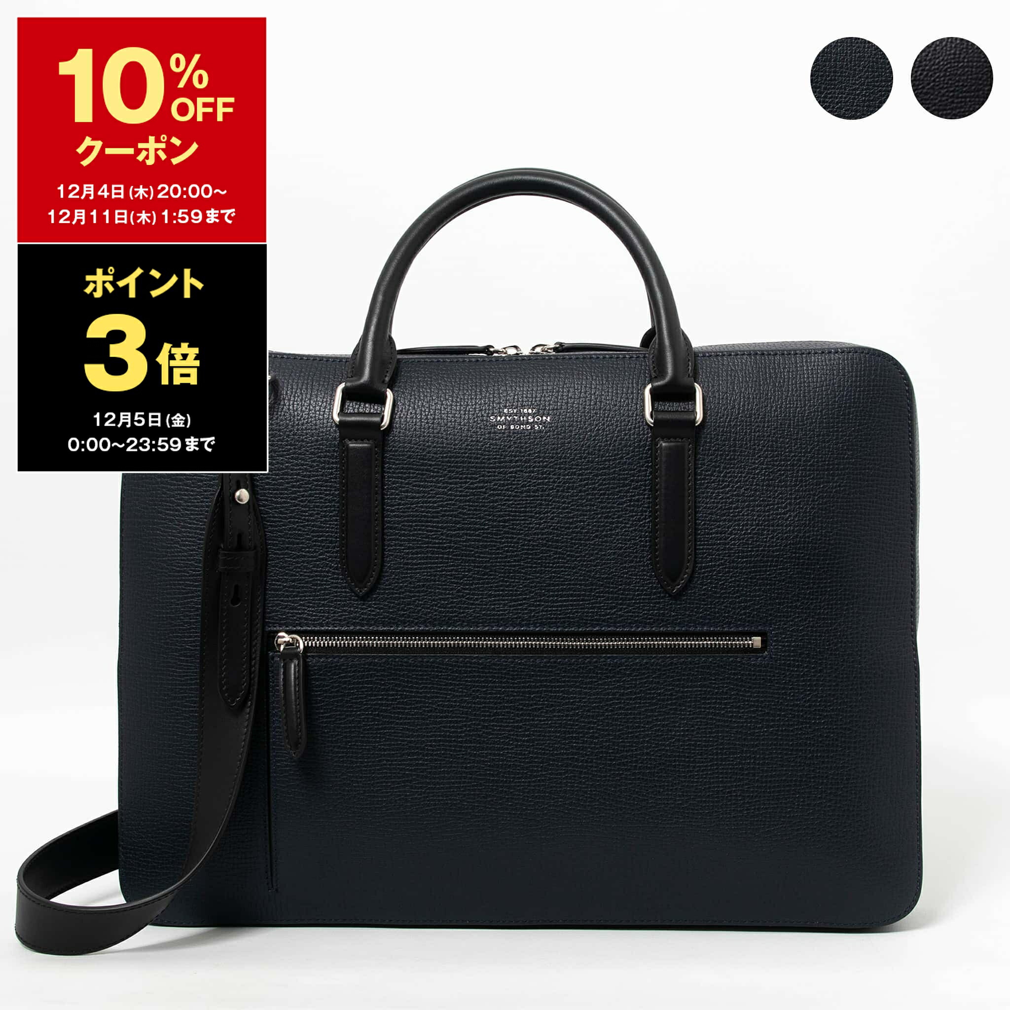 楽天市場】【10％OFFクーポン対象】スマイソン SMYTHSON バッグ 2WAY