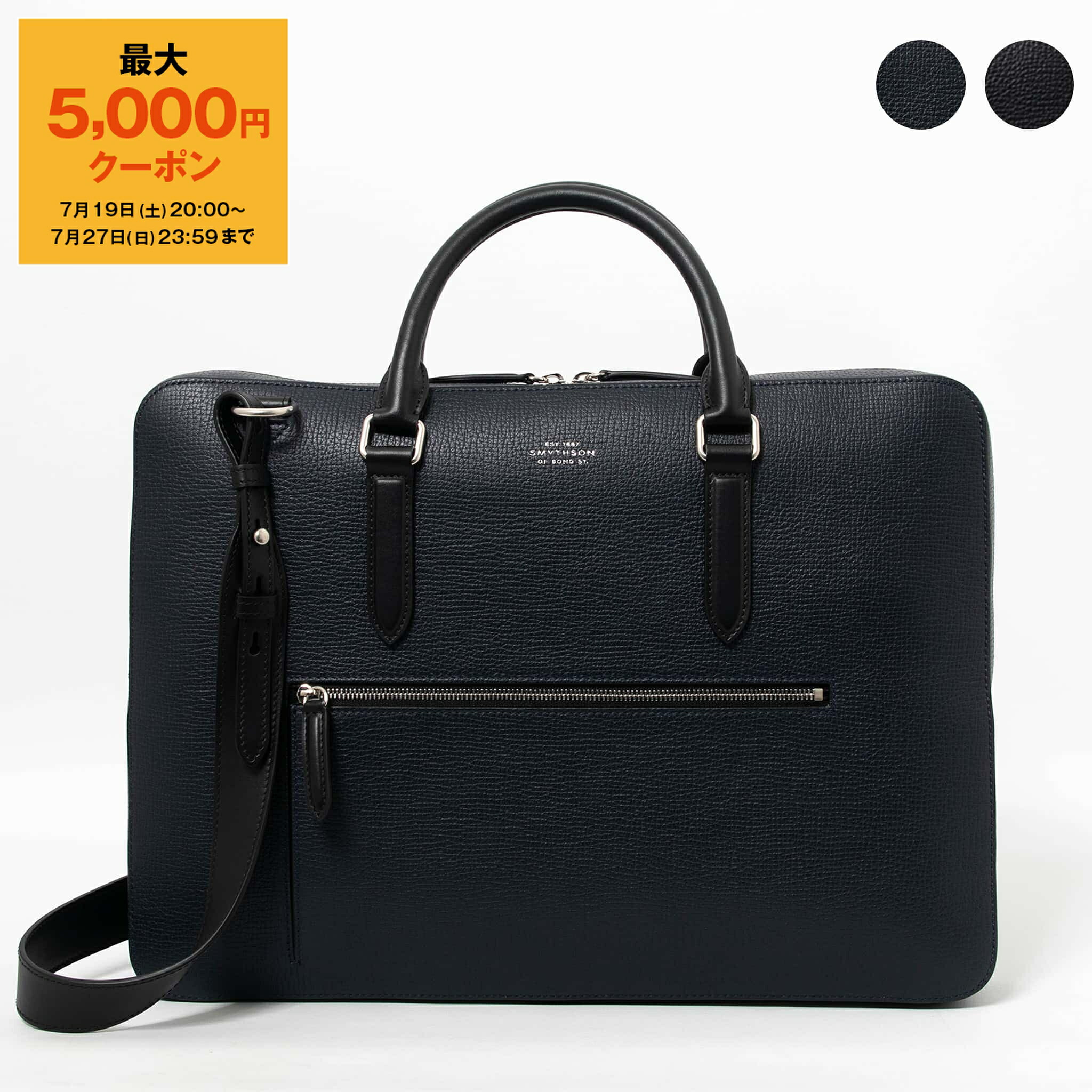 楽天市場】【最大5,000円クーポン】スマイソン SMYTHSON バッグ