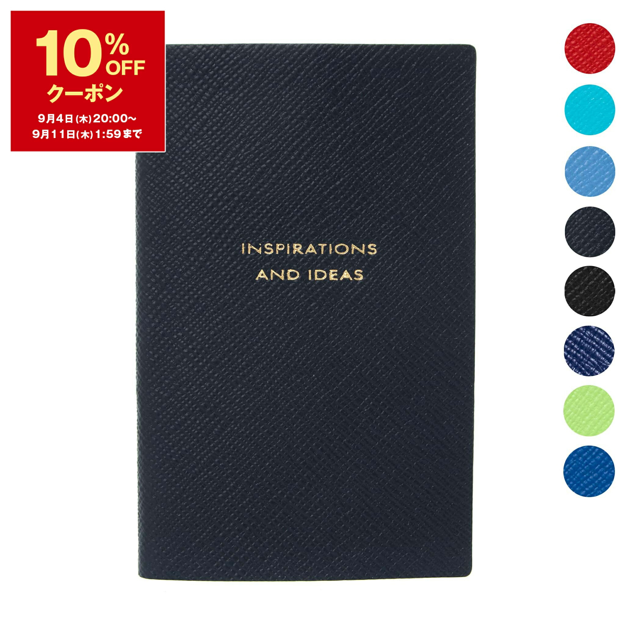 【未使用品】Smythson パナマノート　ウィステリア　スマイソン 未使用品】Smythson パナマノート ウィステリア スマイソン