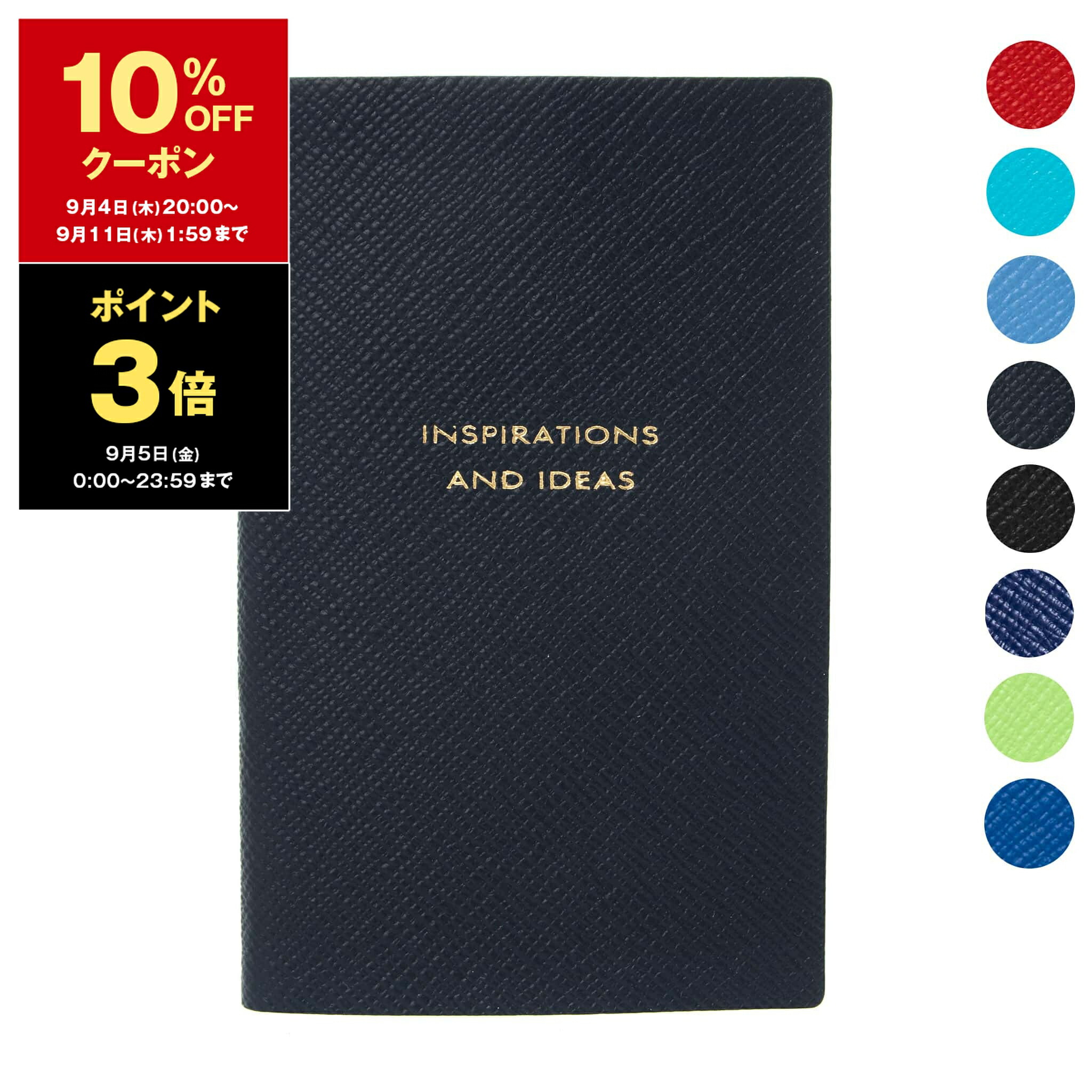 ノート・メモ帳 SMYTHSON Inspirations And Ideas Inspirations and Ideas Panama Notebook in scarlet red | Smythson