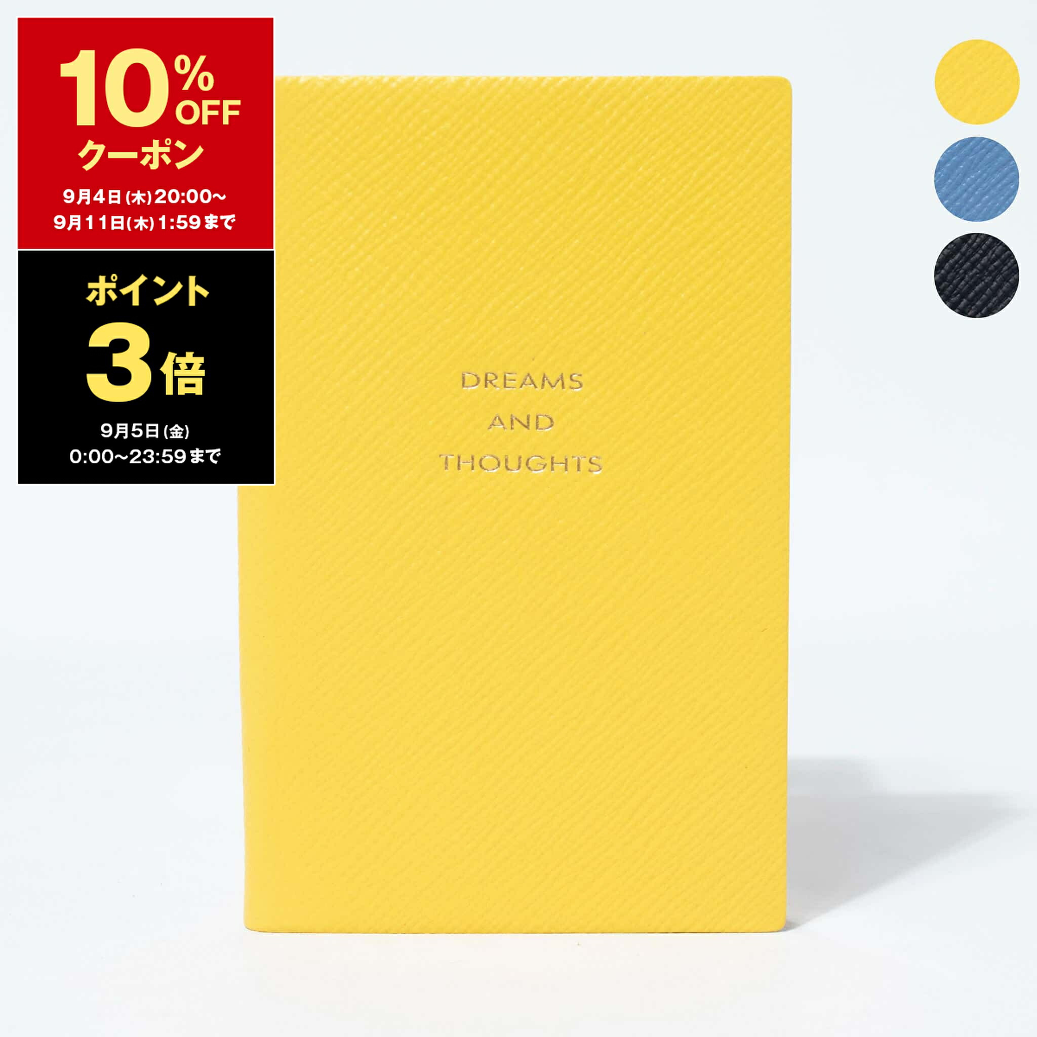 楽天市場】スマイソン SMYTHSON ノート PANAMA NOTEBOOK TRAVELS