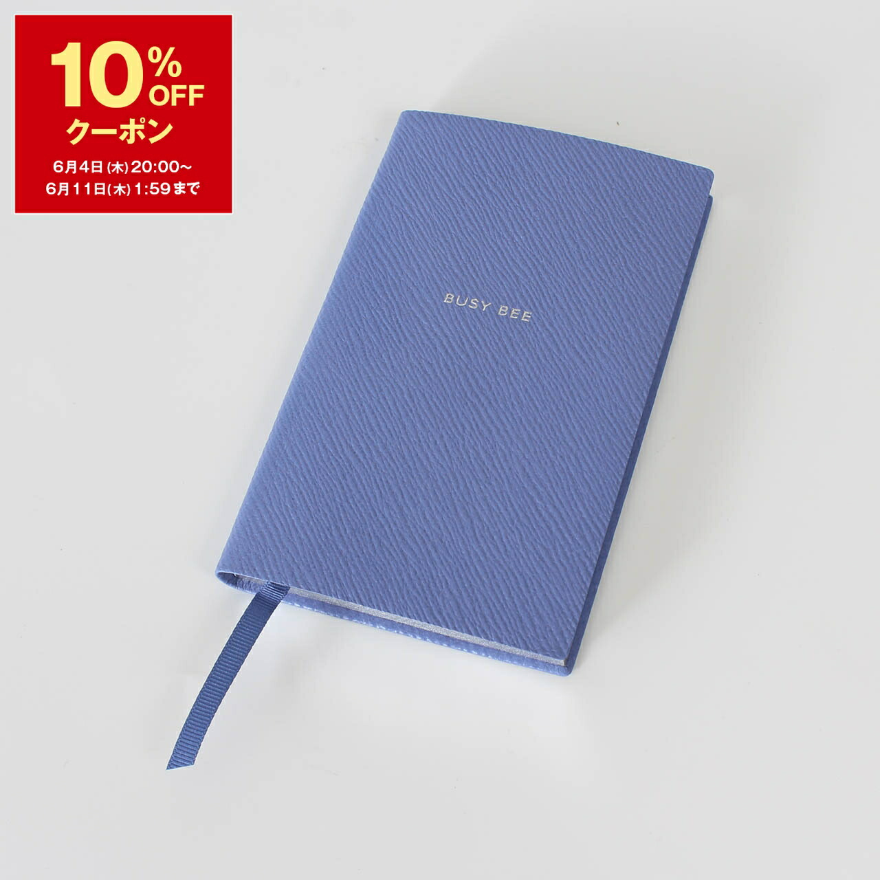 オトクが満載！SUPER SALE