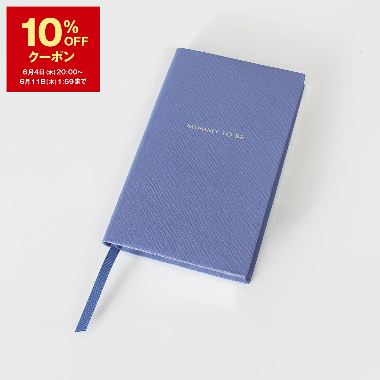 オトクが満載！SUPER SALE