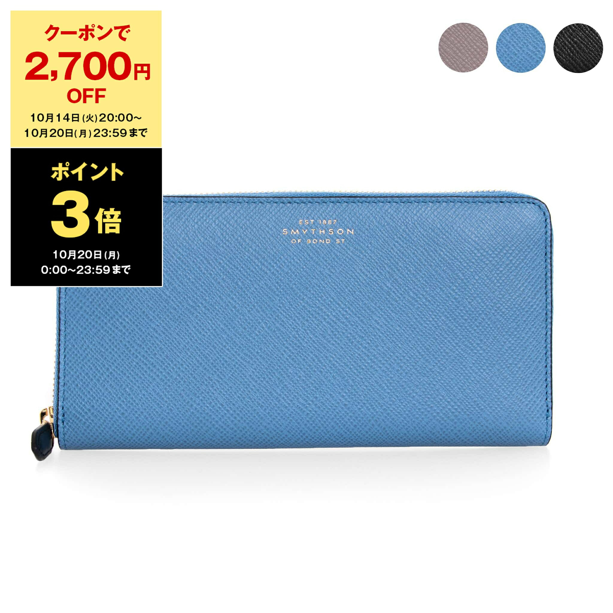 Smythson スマイソン 未使用 イニシャルペーパーウエイト『C』or『H』 Smythson スマイソン 未使用 イニシャルペーパーウエイト『C』or