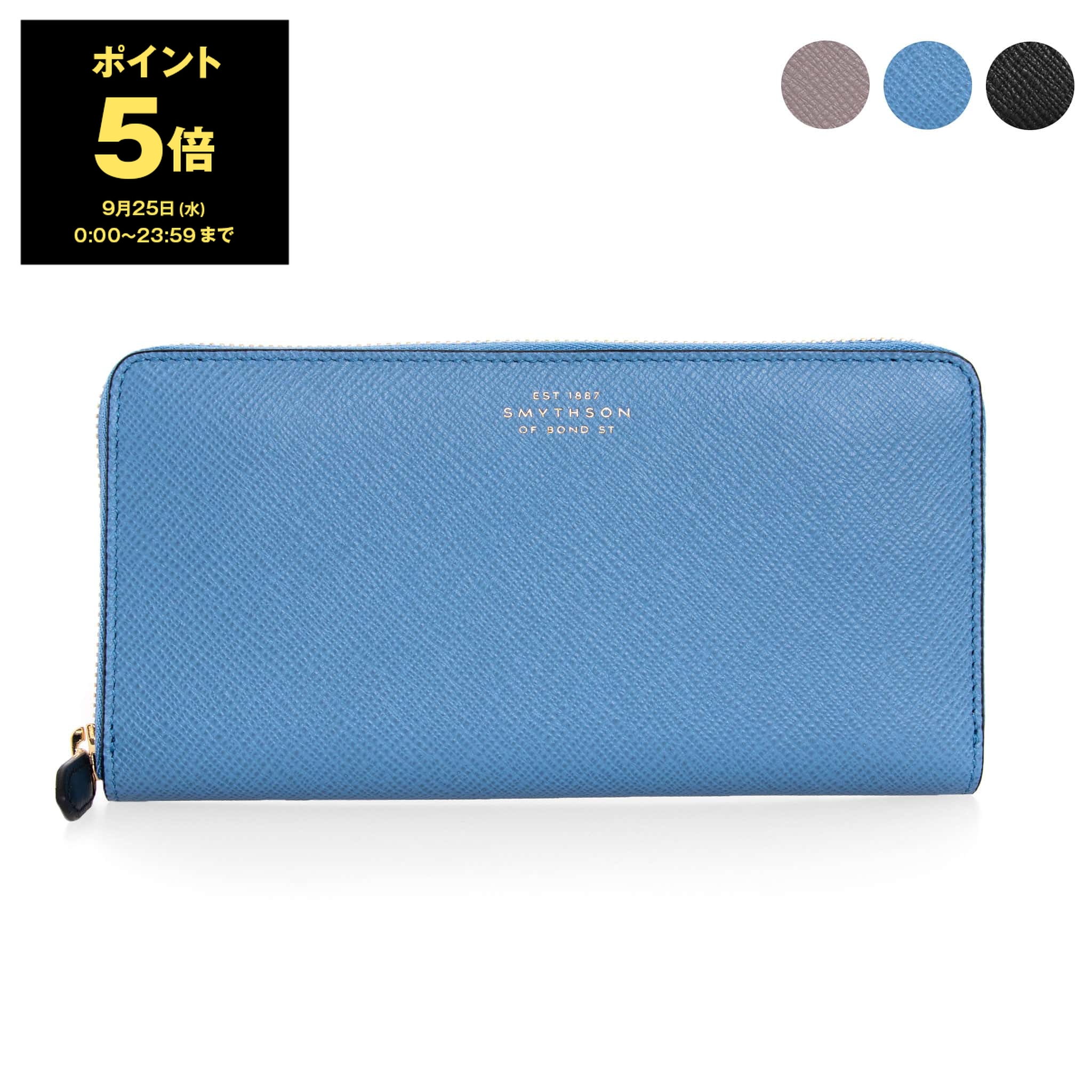 楽天市場】【5％OFFクーポン対象】スマイソン SMYTHSON 財布