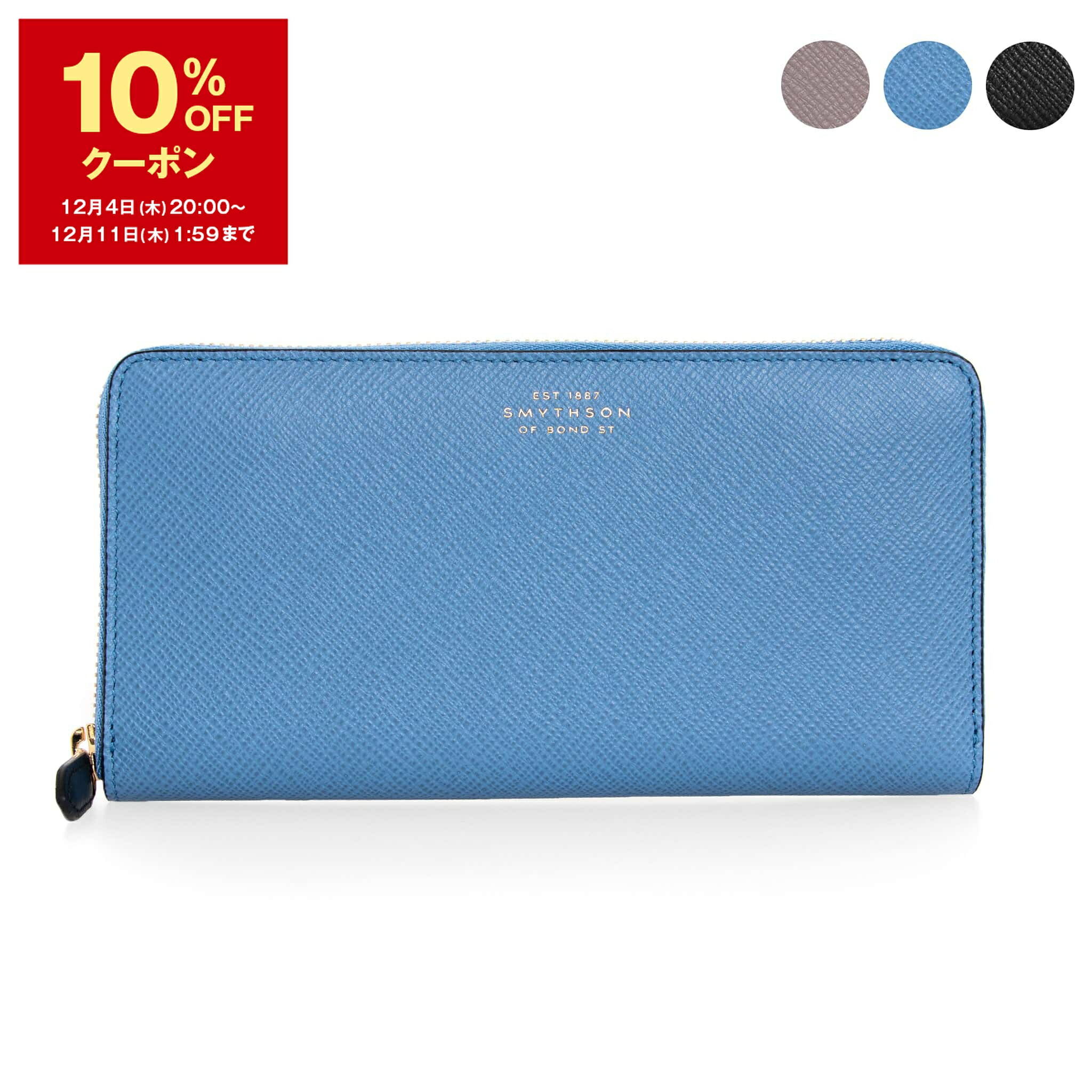 楽天市場】【10％OFFクーポン対象】スマイソン SMYTHSON 財布 カード