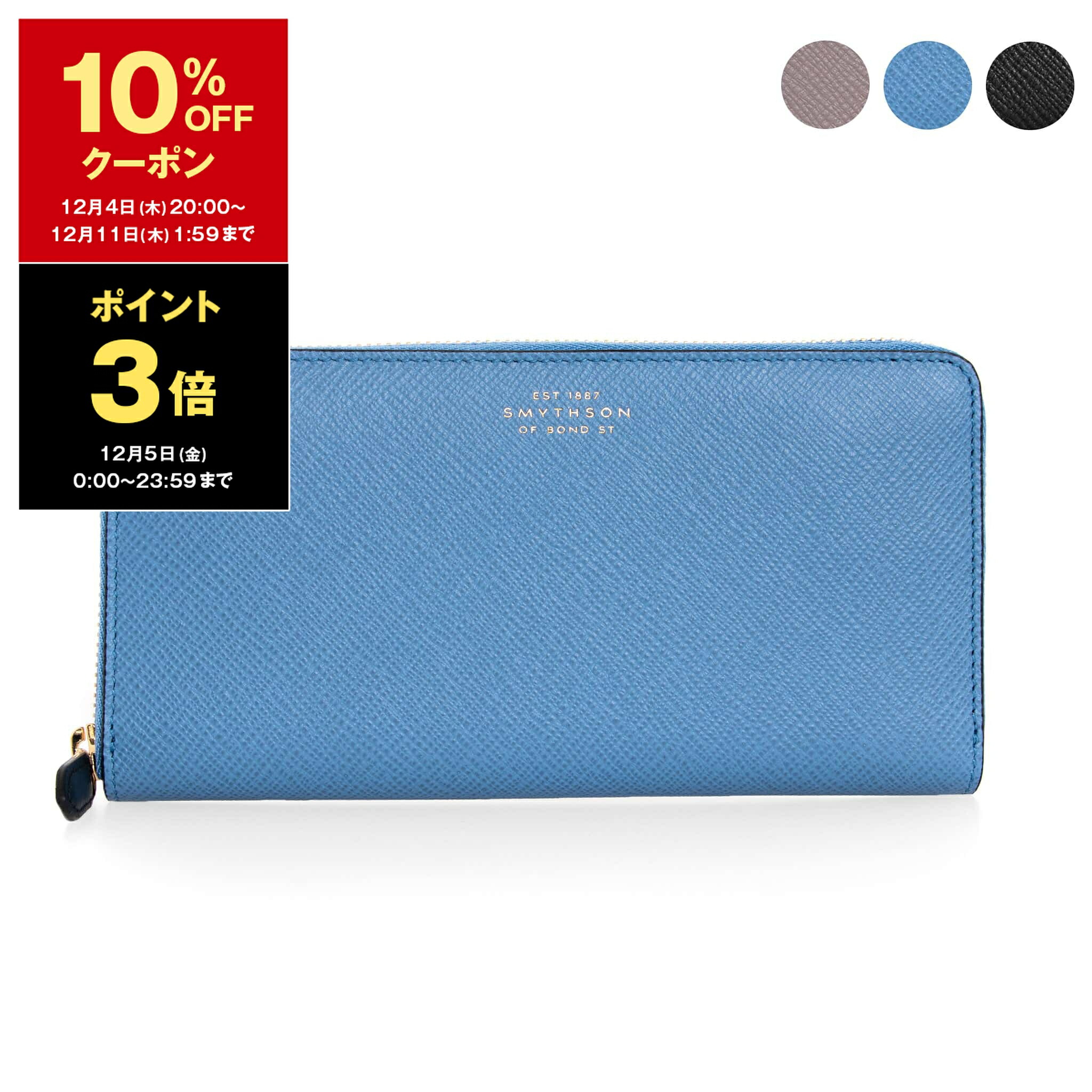 楽天市場】SMYTHSON スマイソン 二つ折り長財布 MARA SLIM COAT WALLET