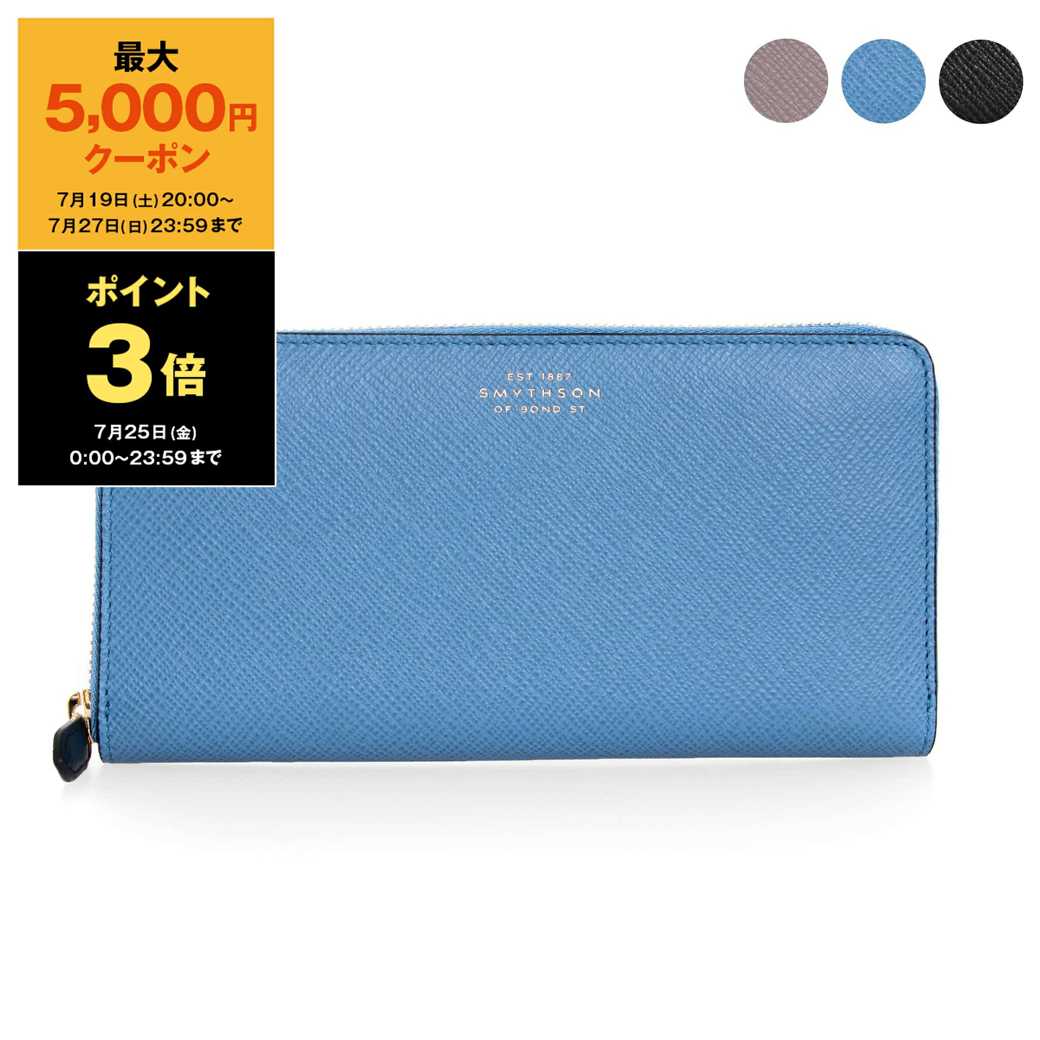 未使用に近い SMYTHSON スマイソン 長財布 ラウンドファスナー レザー 楽天市場】長財布 財布 レディース ラウンドファスナー 高級