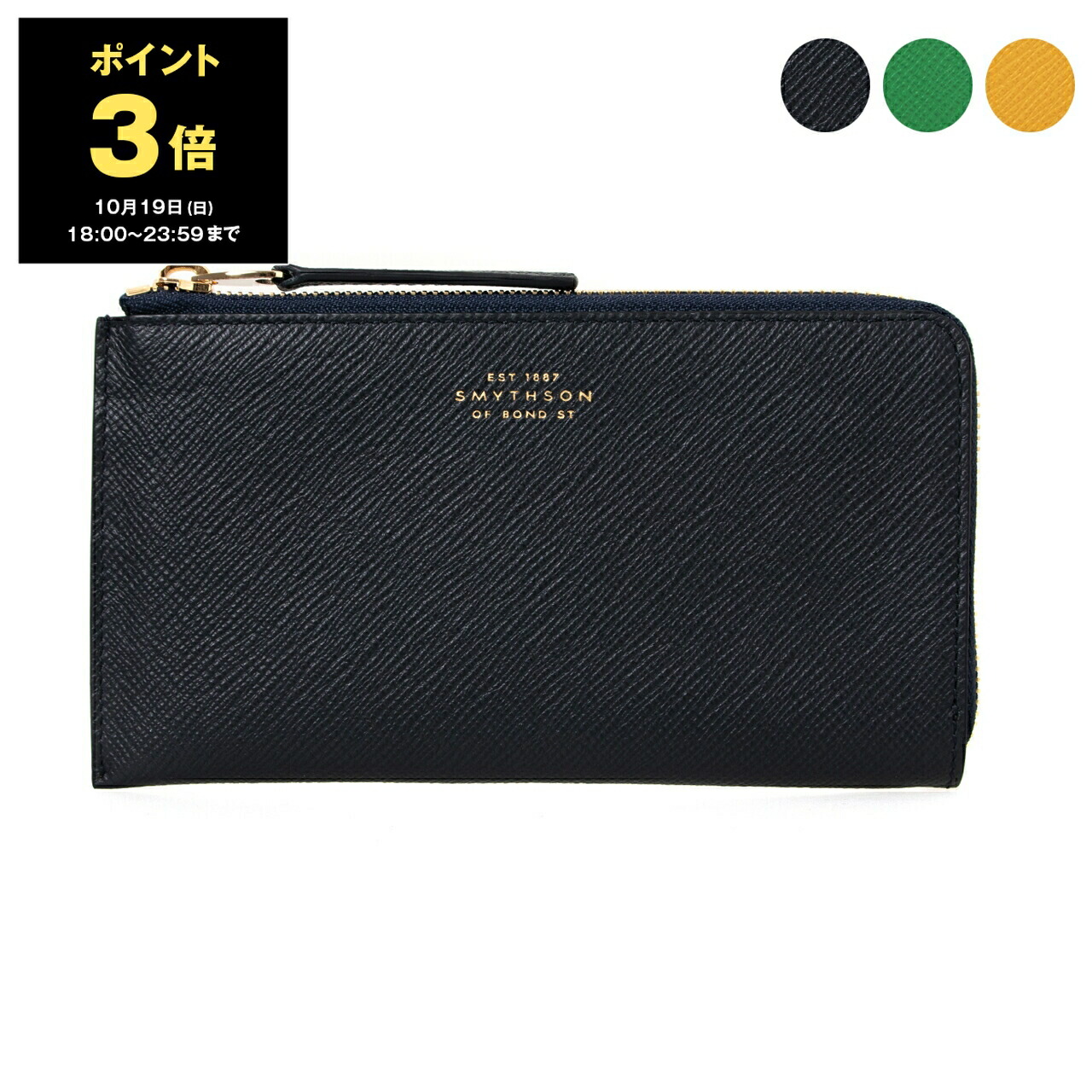 【新品未使用】スマイソン　二つ折り財布　パナマ　ブラック スマイソン SMYTHSON 二つ折り財布 パナマ ブラック レディース