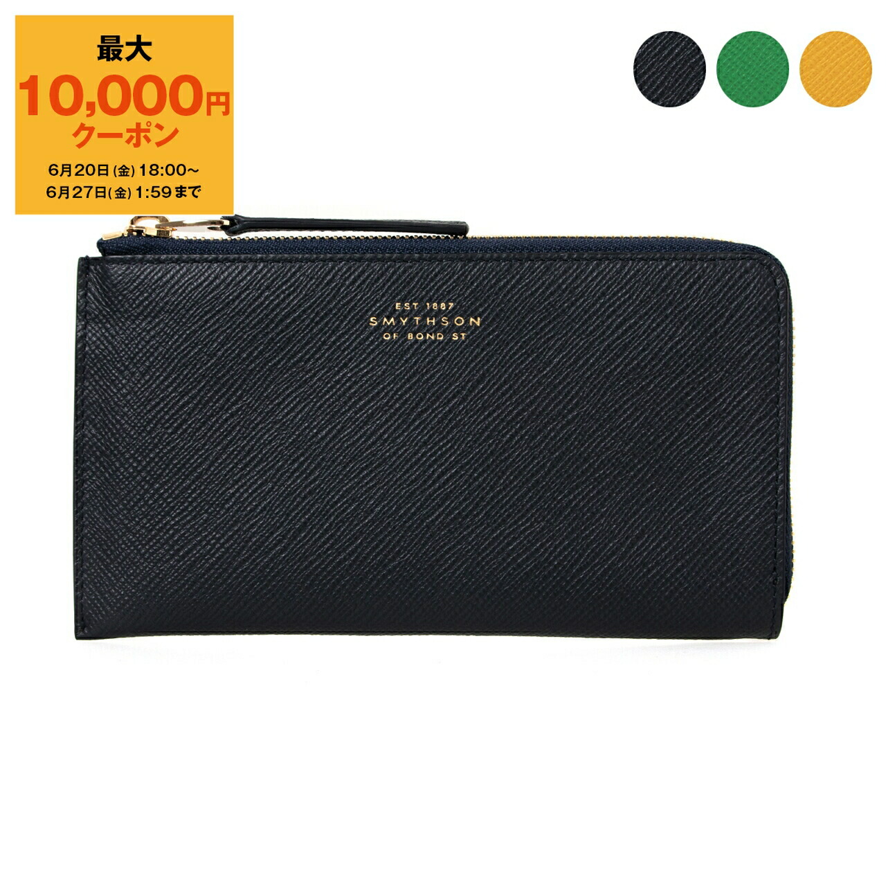 楽天市場】【最大10,000円クーポン】スマイソン SMYTHSON 名刺