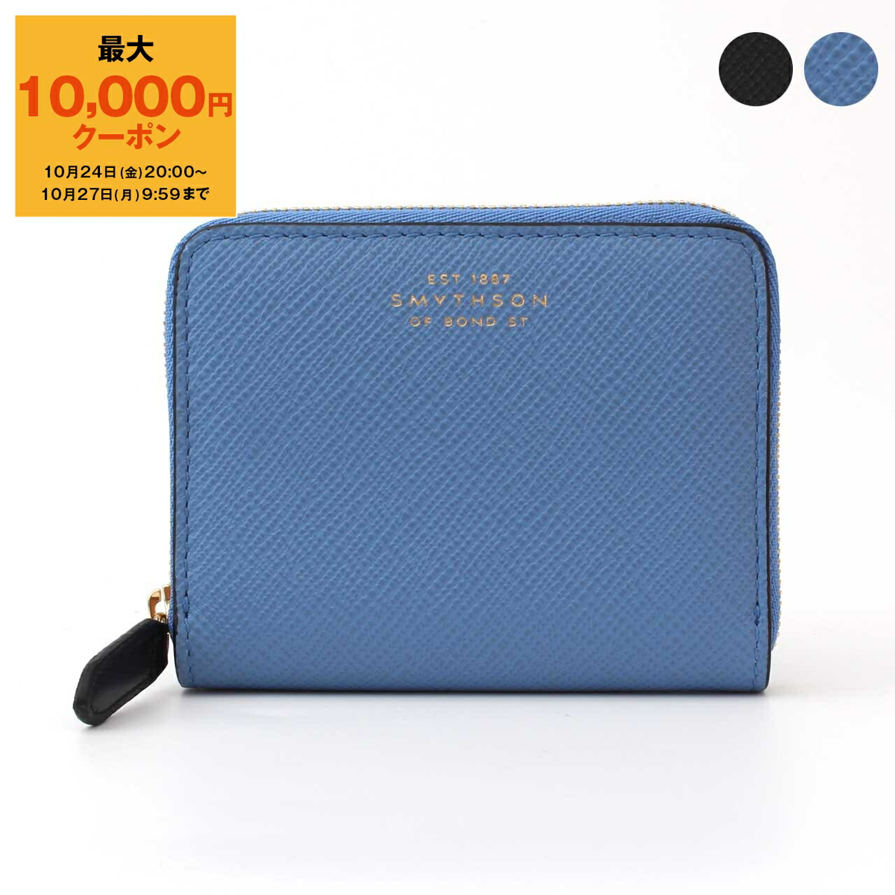 使用回数10回程 美品 SMYTHSON スマイソン ケース 楽天市場】スマイソン SMYTHSON レディース カードケース BOND