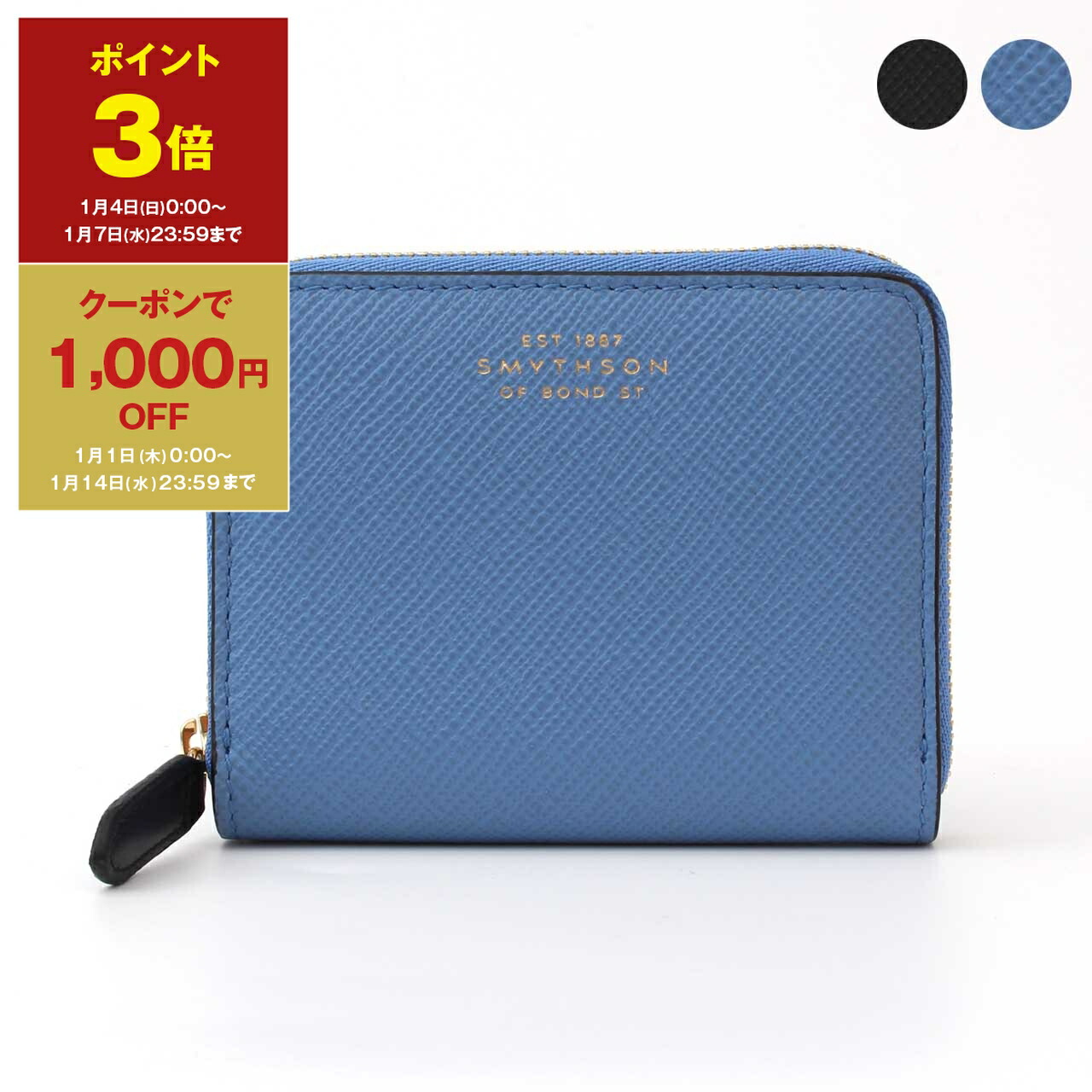 あ*か様 【新品未使用】ステラマッカートニー カードケース ミニ財布 ウィメンズ ウォレット カードホルダー ビューティケース | ステラ