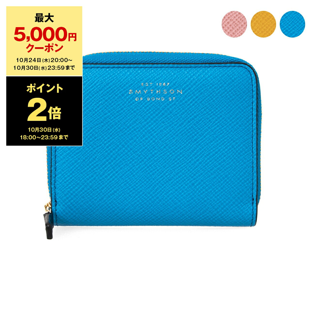 楽天市場】スマイソン SMYTHSON レディース メンズ ペンケース PANAMA PENCIL CASE [パナマ ペンシルケース]【英国】【2024AW】  : ChelseaGardensUK