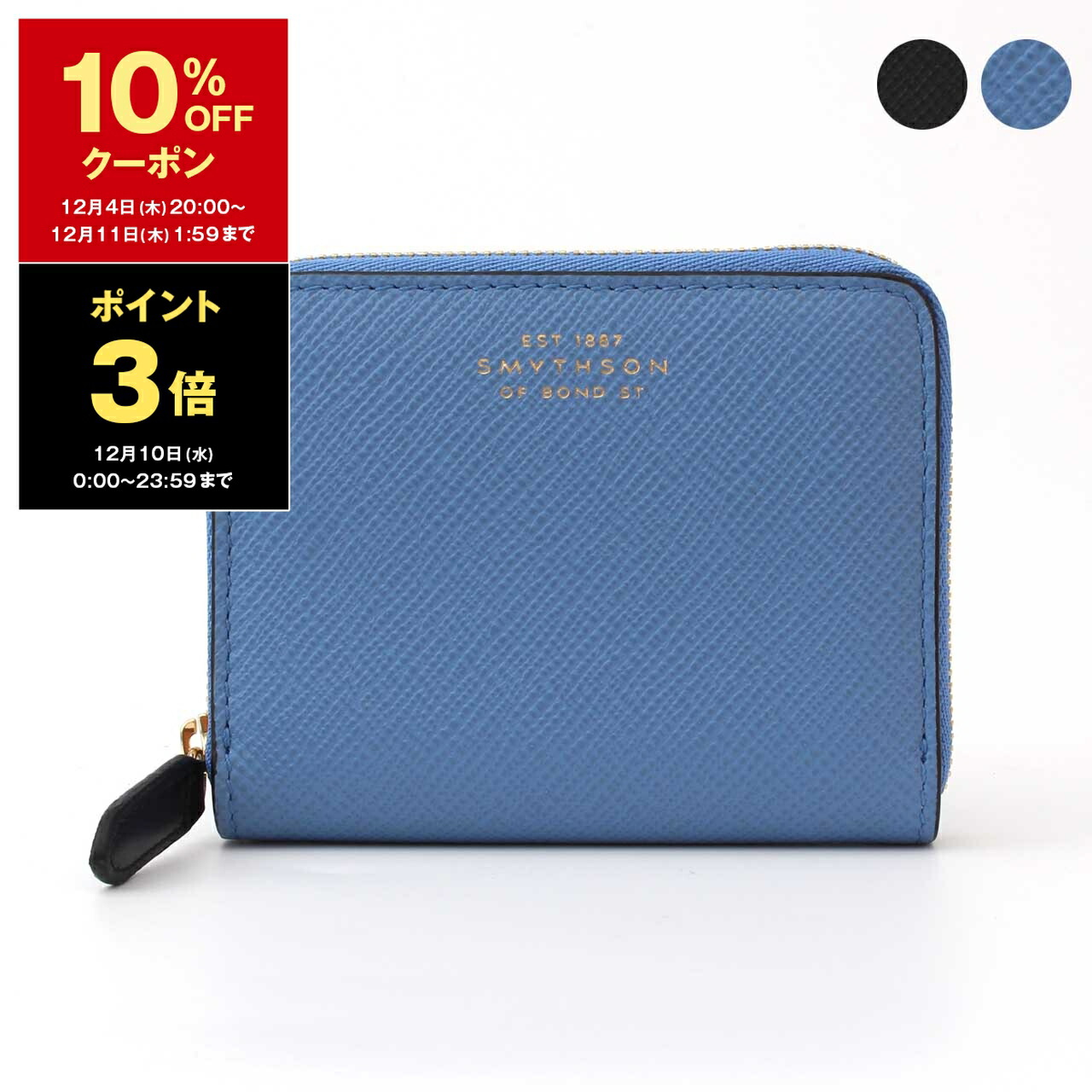 楽天市場】スマイソン SMYTHSON 財布 ニつ折り財布 PANAMA SMALL