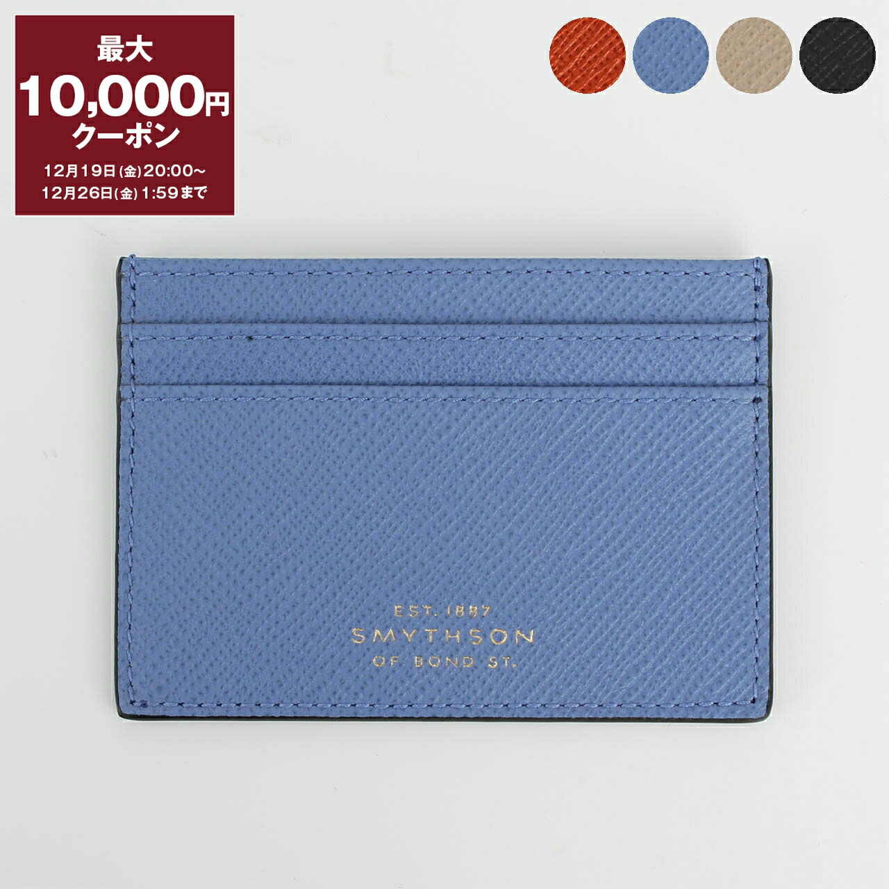 楽天市場】【最大10,000円クーポン】スマイソン SMYTHSON 財布 カード
