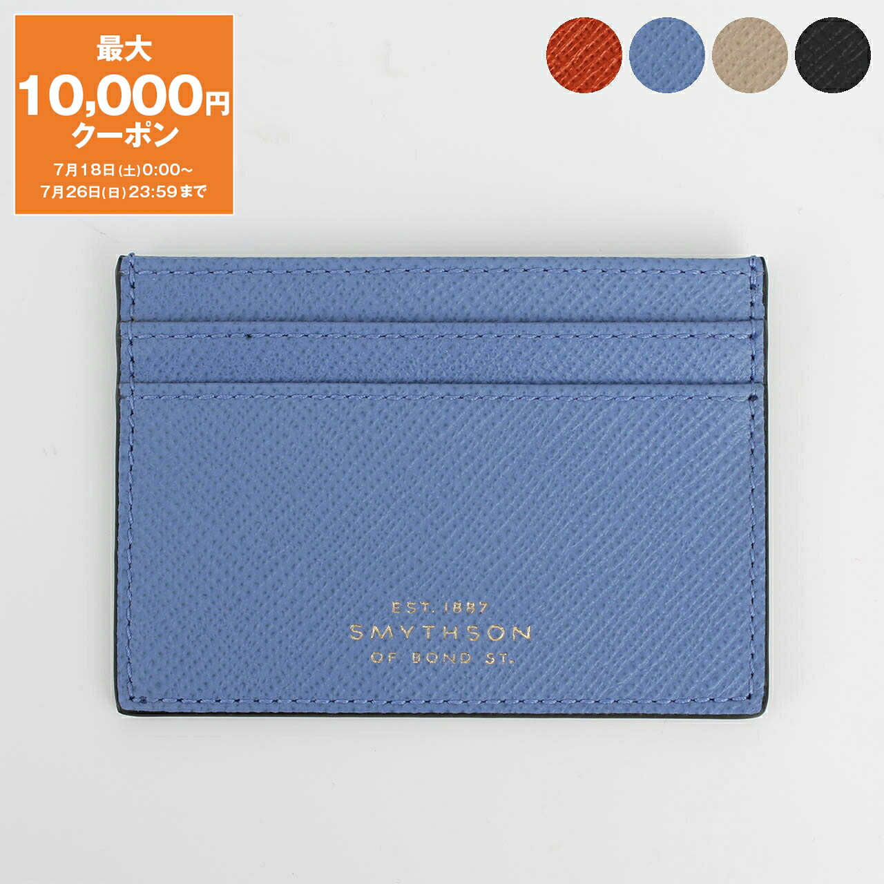 【最大10,000円クーポン】スマイソン SMYTHSON カードケース PANAMA FLAT CARD HOLDER [パナマ フラットカードホルダー] レディース メンズ【英国ブランド】【2026SS】｜ChelseaGardensUK