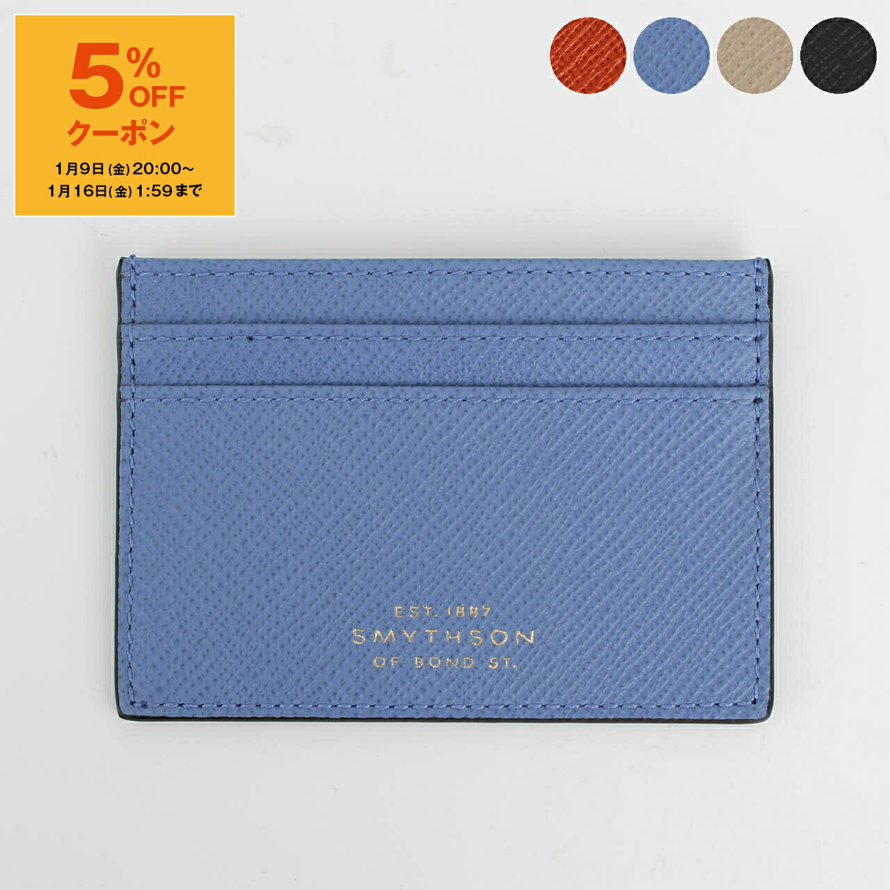 SMYTHON 名刺入れ Smythson（スマイソン） 名刺入れ カードホルダー パナマ カードケース