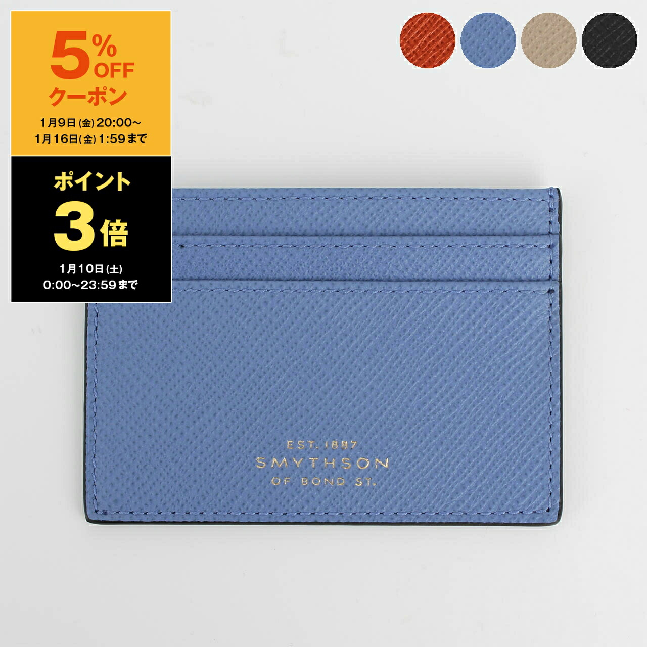 楽天市場】【5％OFFクーポン対象】スマイソン SMYTHSON 名刺入れ