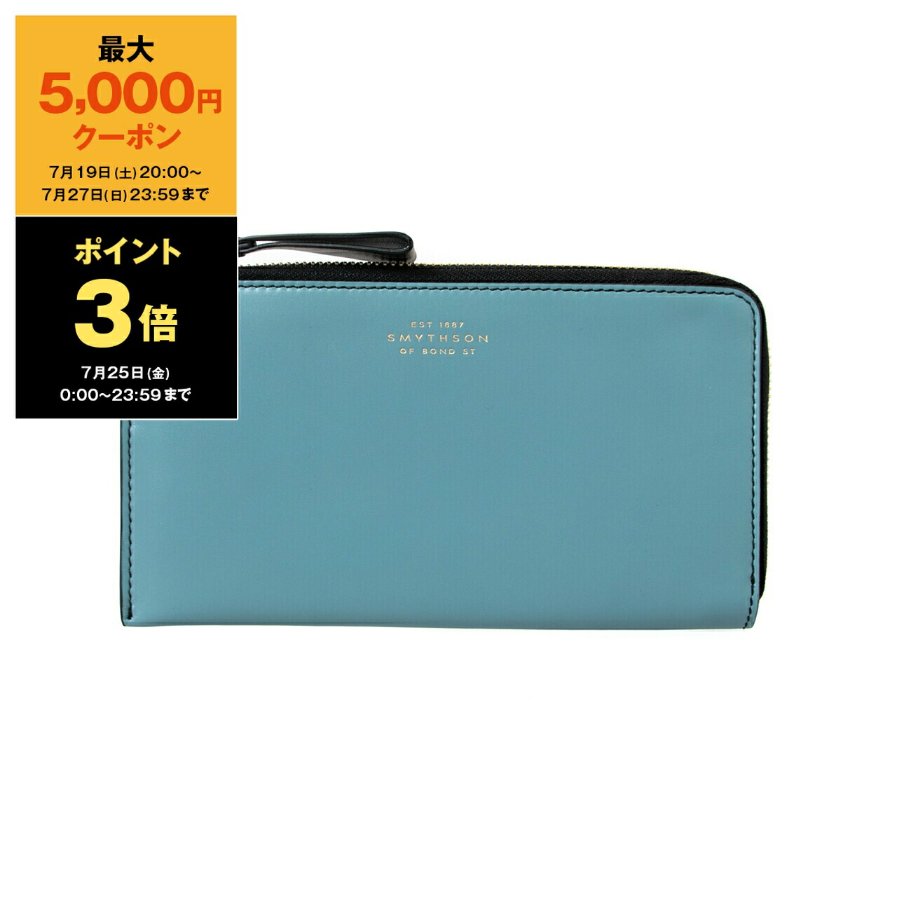 スマイソン SMYTHON 長財布 ラウンドジップ パナマ Smythson スマイソン SMYTHSON 長財布 パナマ レザージップ